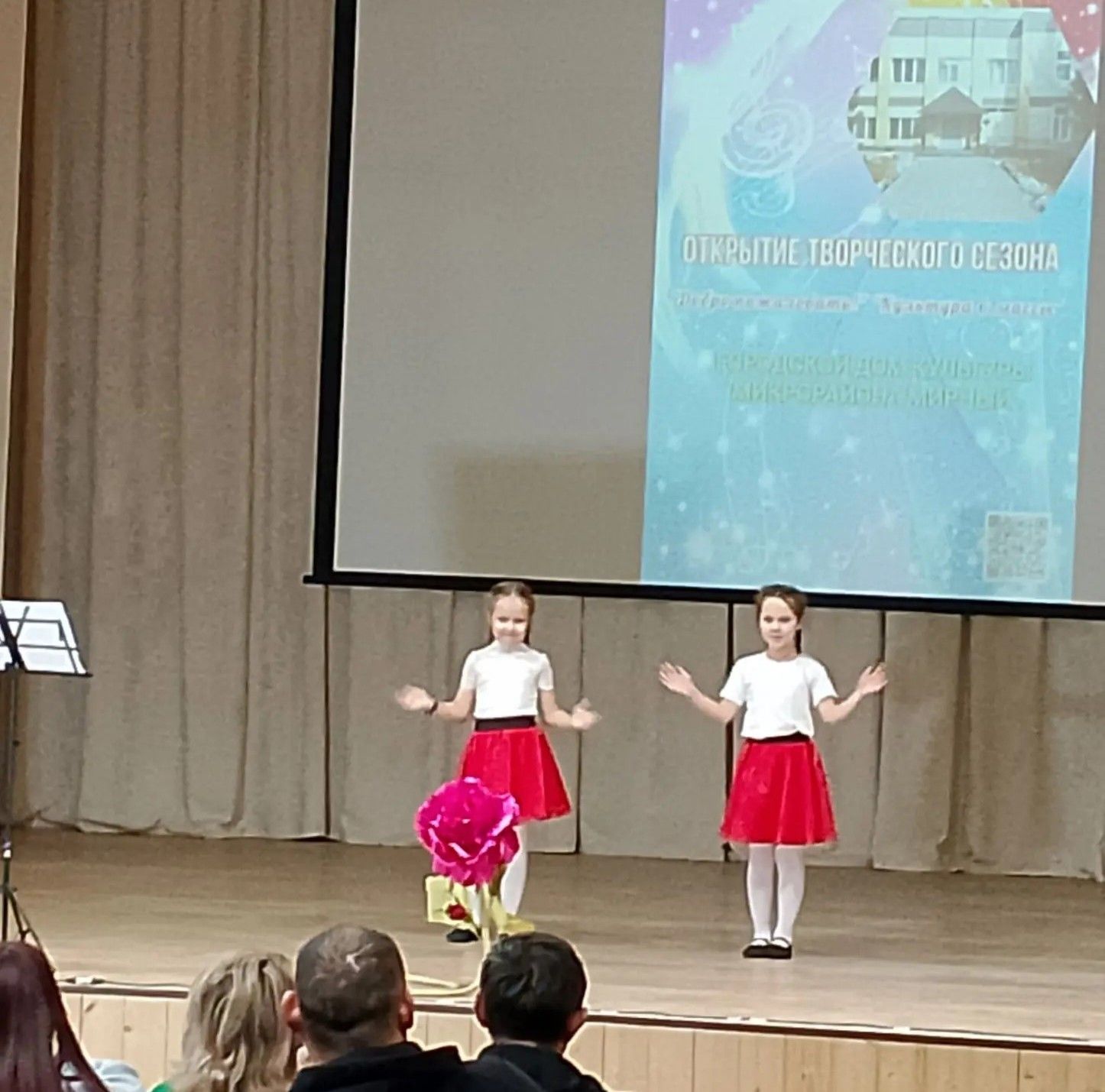 В ГДК Мирного открыли творческий сезон «Добро пожаловать!»