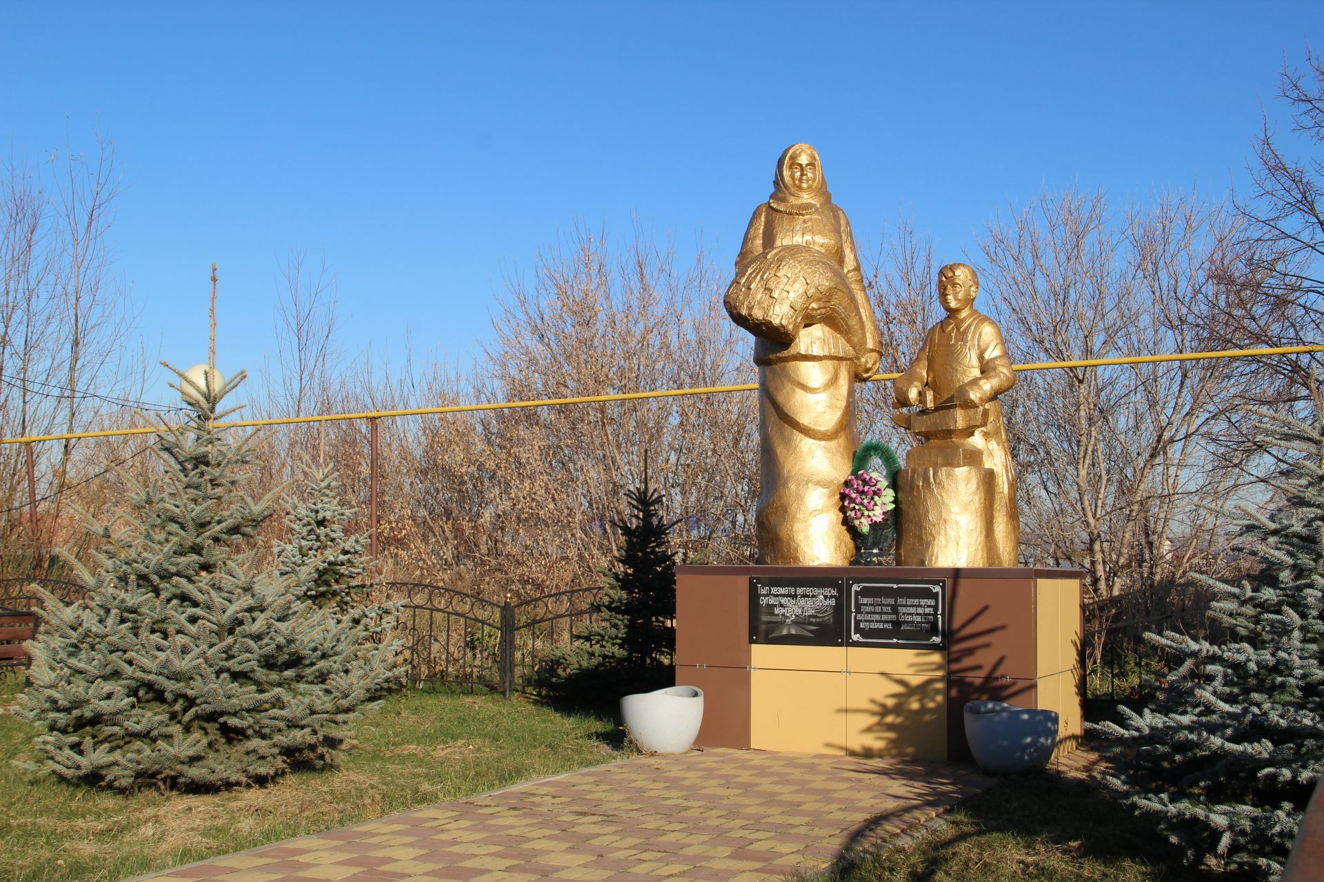Аксарлыларга табигатькә сакчыл караш, якташларына тирән хөрмәт хас
