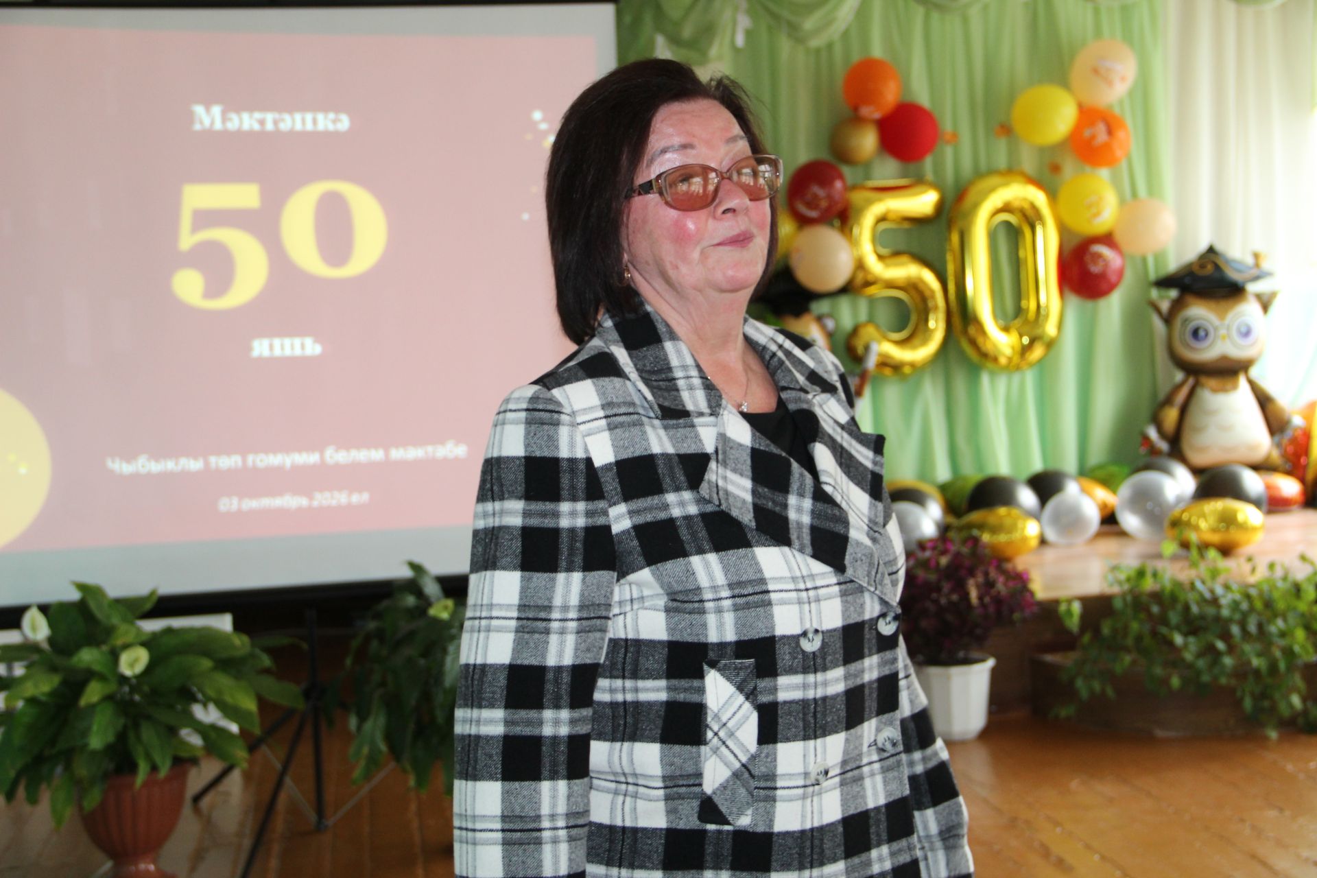 Чыбыклы мәктәбенә – 50 ел