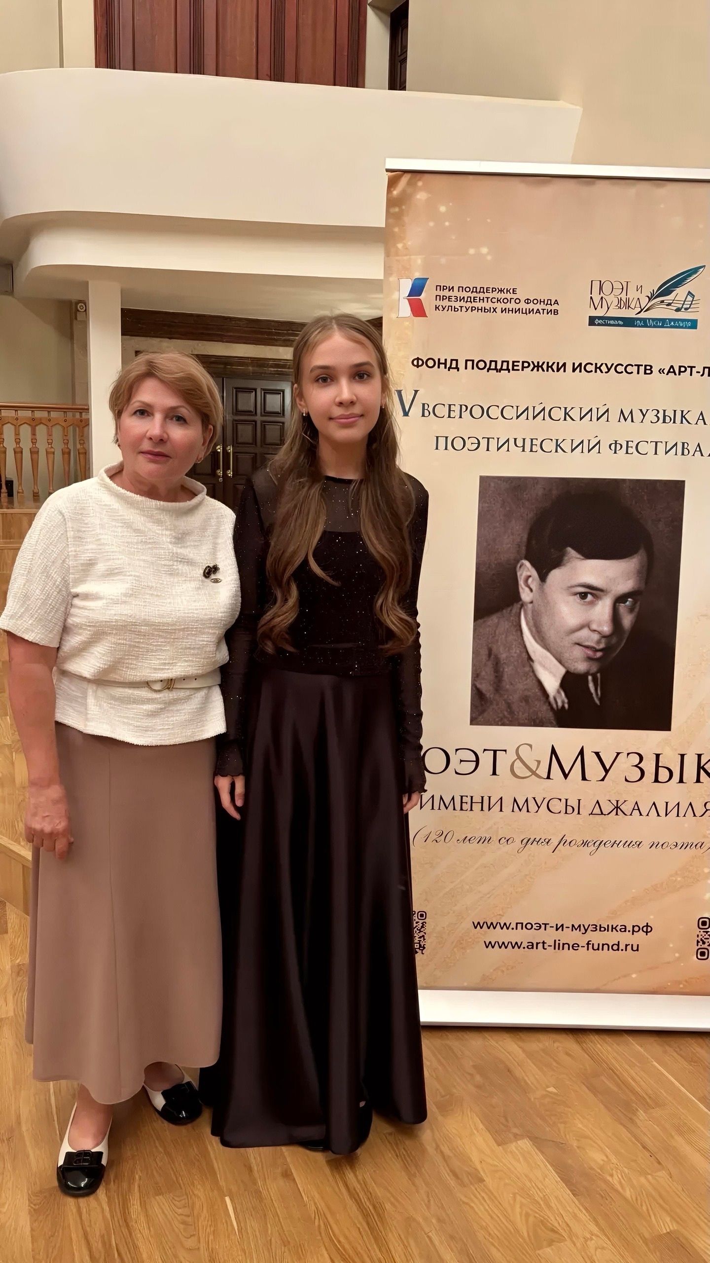 Зәй музыка мәктәбе укытучысы Россиянең иң яхшы педагоглары исемлегенә керде