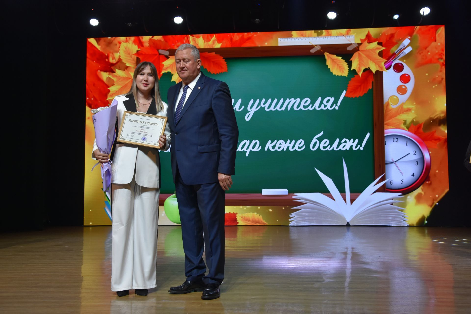 Зәйдә педагоглар бүләкләнде
