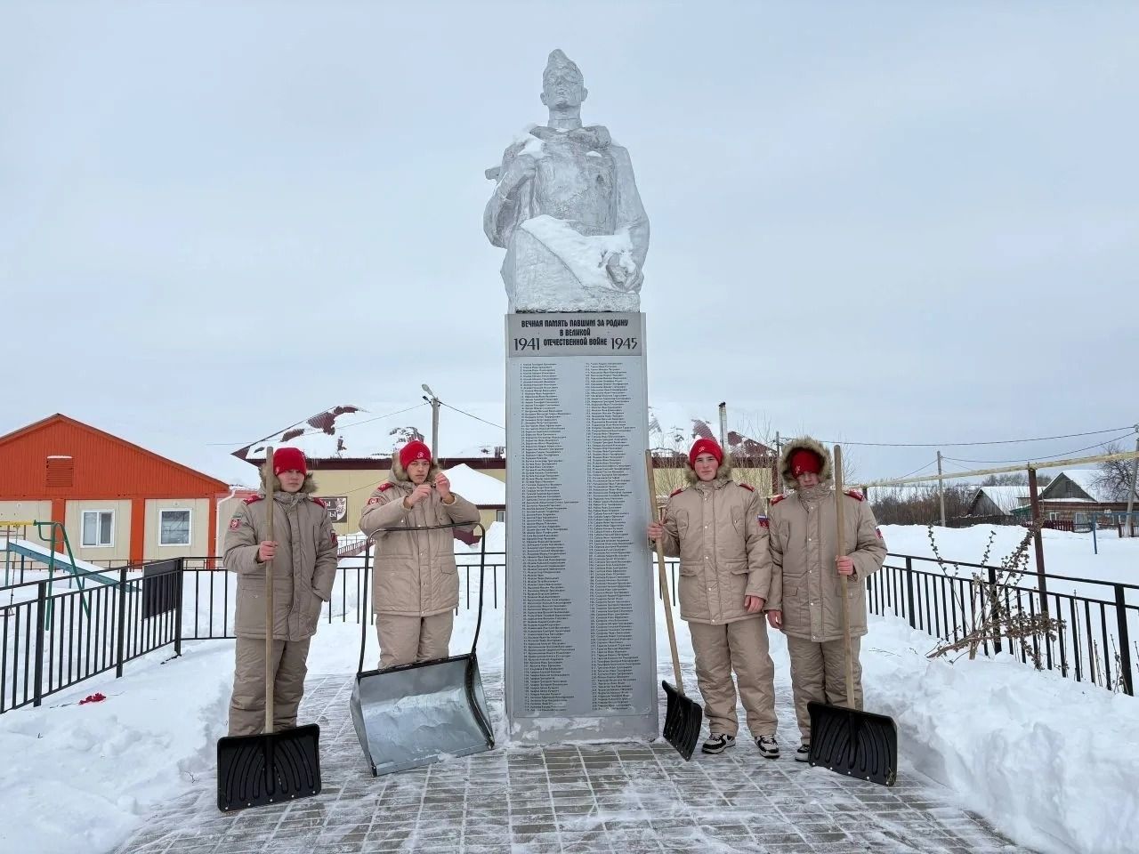 Юнармейцы Заинского района присоединились к акции «Верни Герою имя»