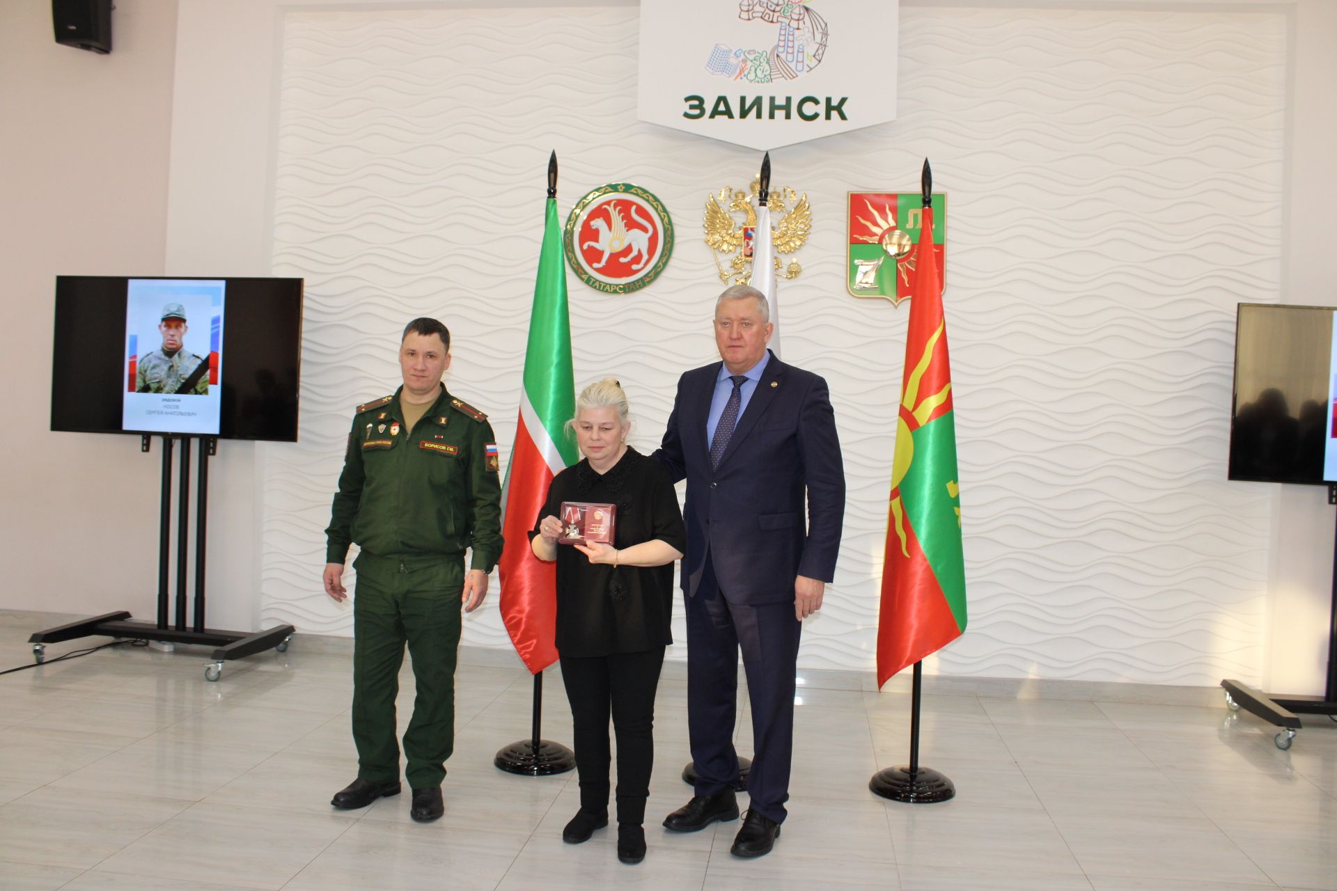 Зәйдә махсус хәрби операциядә һәлак булган геройларның гаиләләренә дәүләт бүләкләре тапшырылды