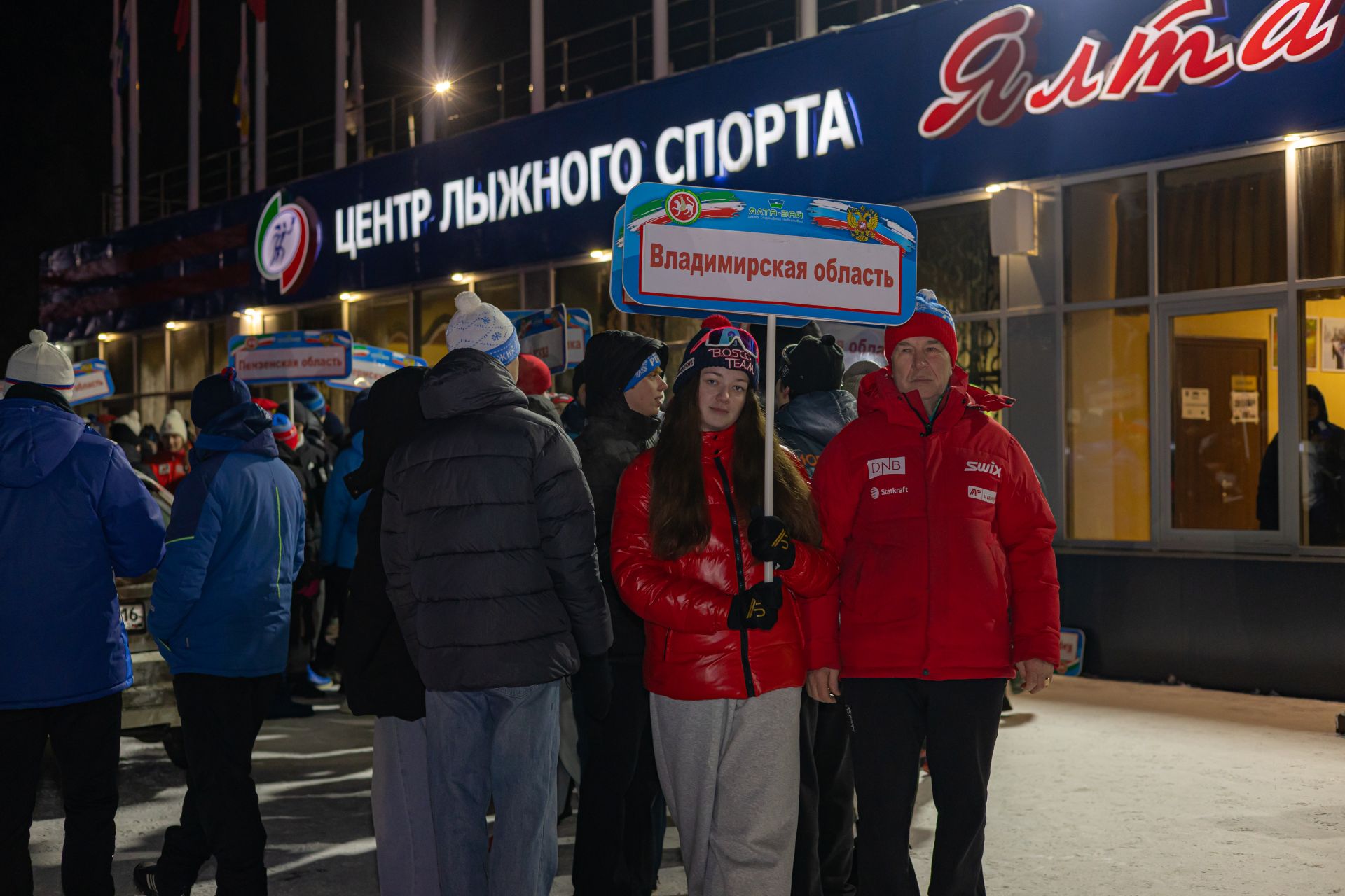 Зәй районында Федор Симашев истәлегенә Бөтенроссия ярышлары ачылды
