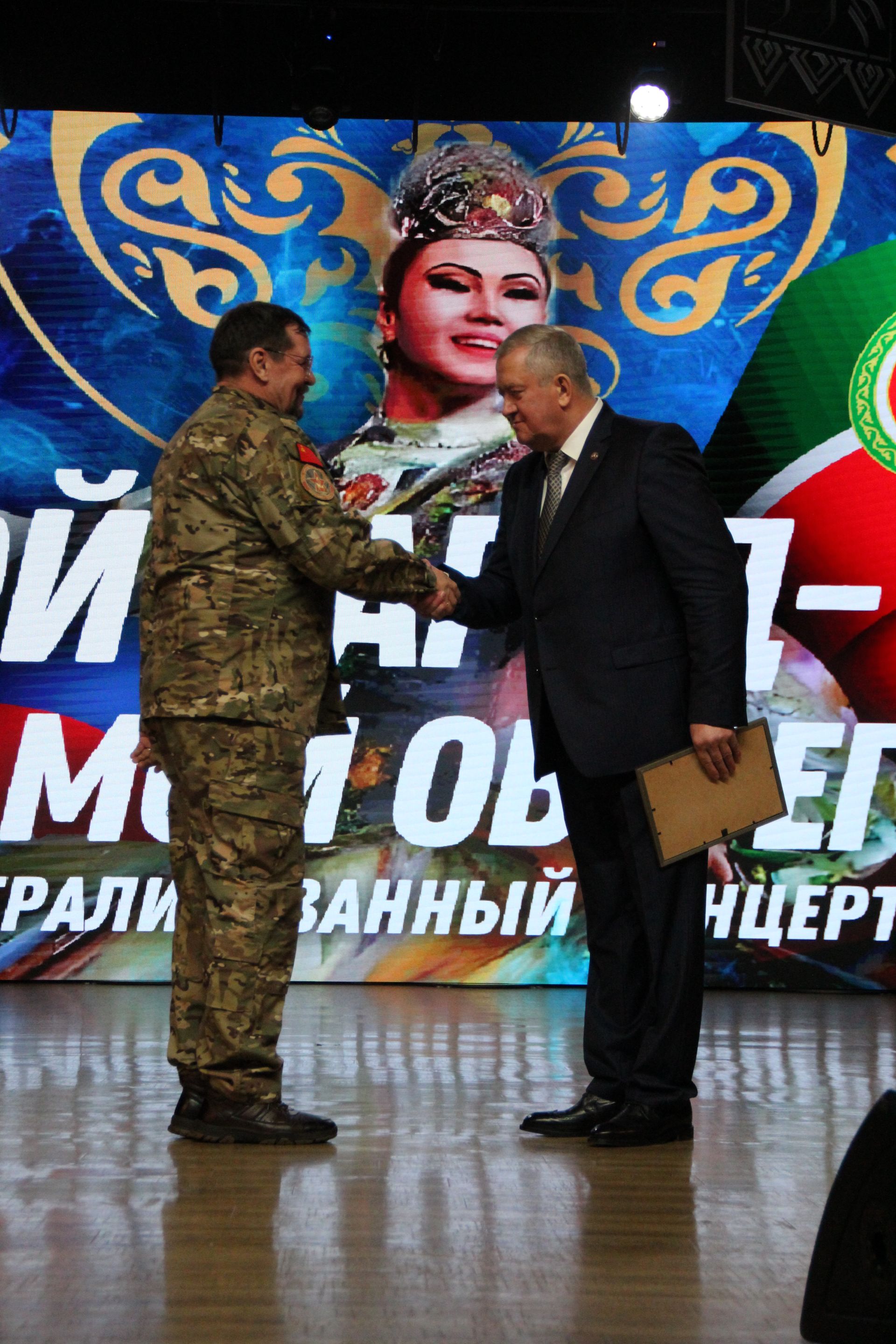 В Заинске торжественно открыли Год патриотизма и единства