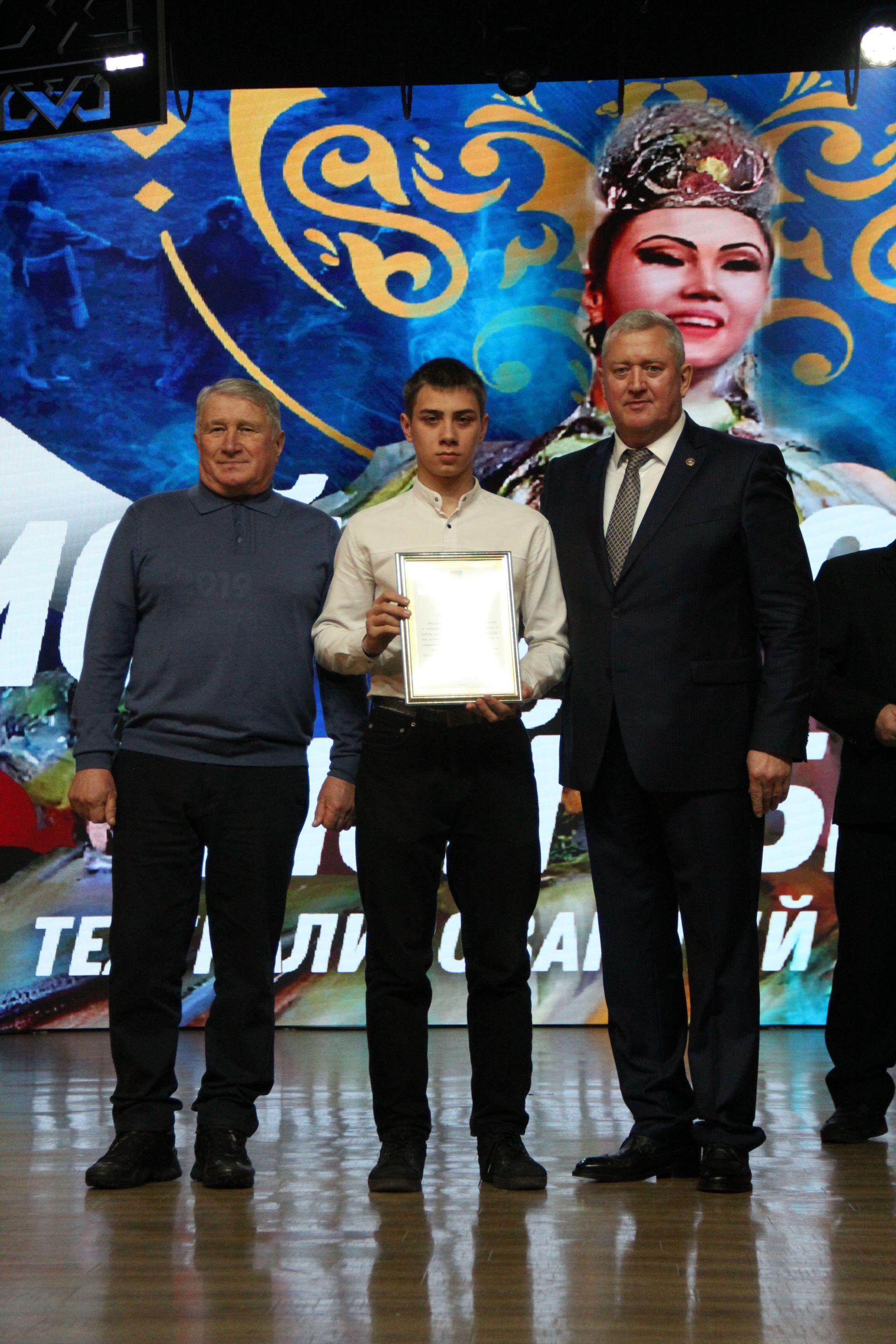 В Заинске торжественно открыли Год патриотизма и единства
