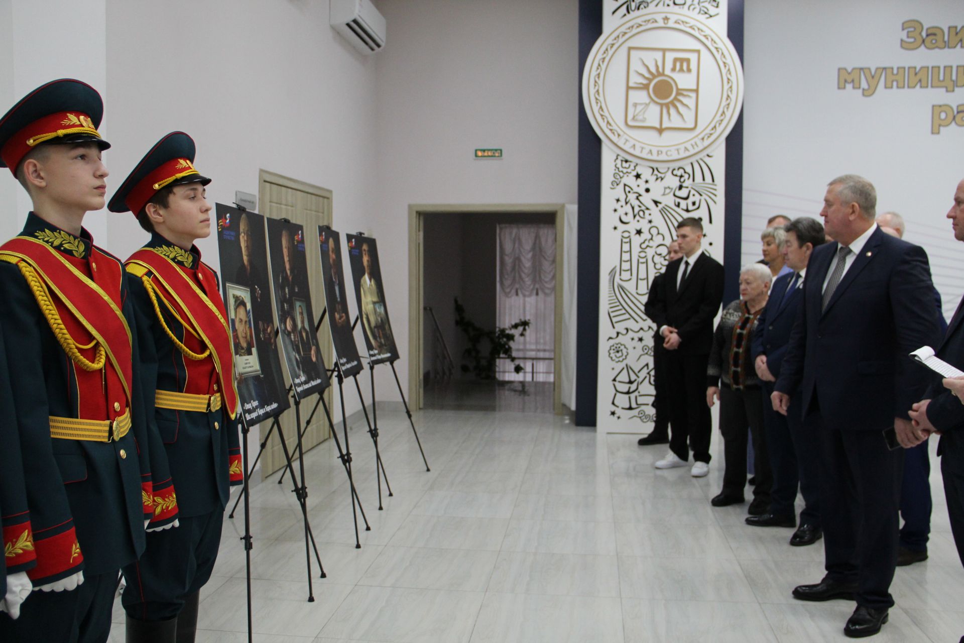 В Заинске торжественно открыли Год патриотизма и единства