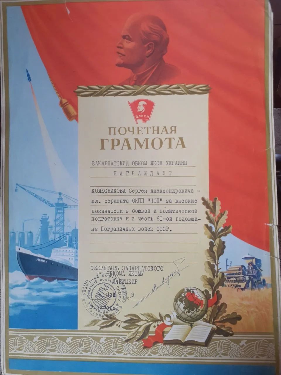 За что пограничника Сергея Колесникова не отпустили домой после двух лет службы