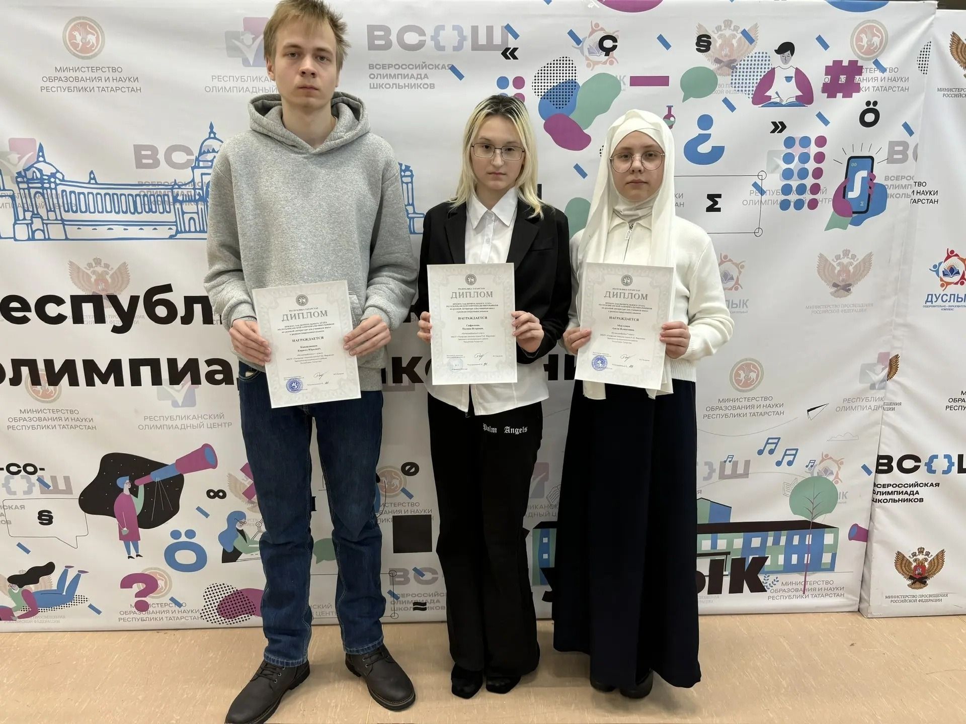 Зәйнең татар гимназиясе укучылары – фән бәйгесе призерлары