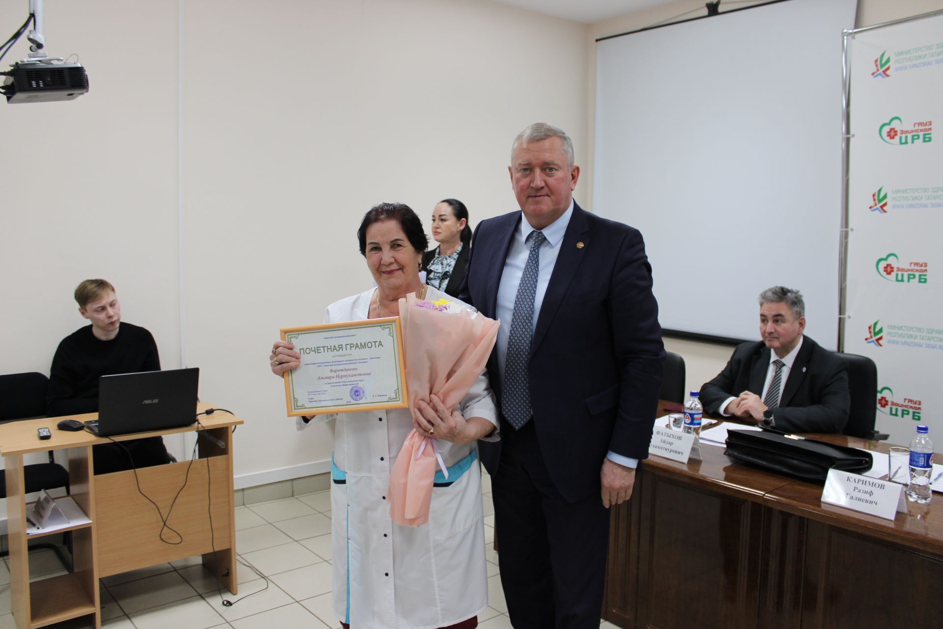 Зәйнең сәламәтлек саклау тармагында хезмәт куючылар 2025 елга нәтиҗә ясады