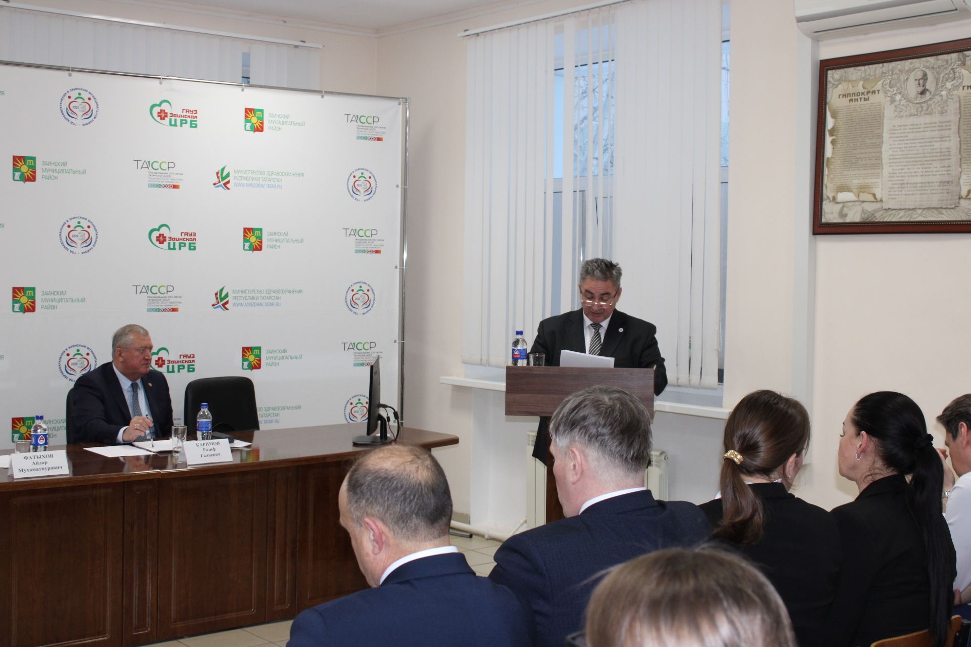 Зәйнең сәламәтлек саклау тармагында хезмәт куючылар 2025 елга нәтиҗә ясады