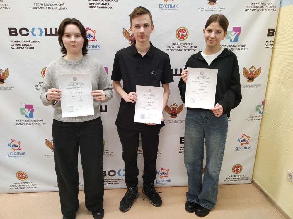 Заинские школьники стали призерами республиканской олимпиады по геологии