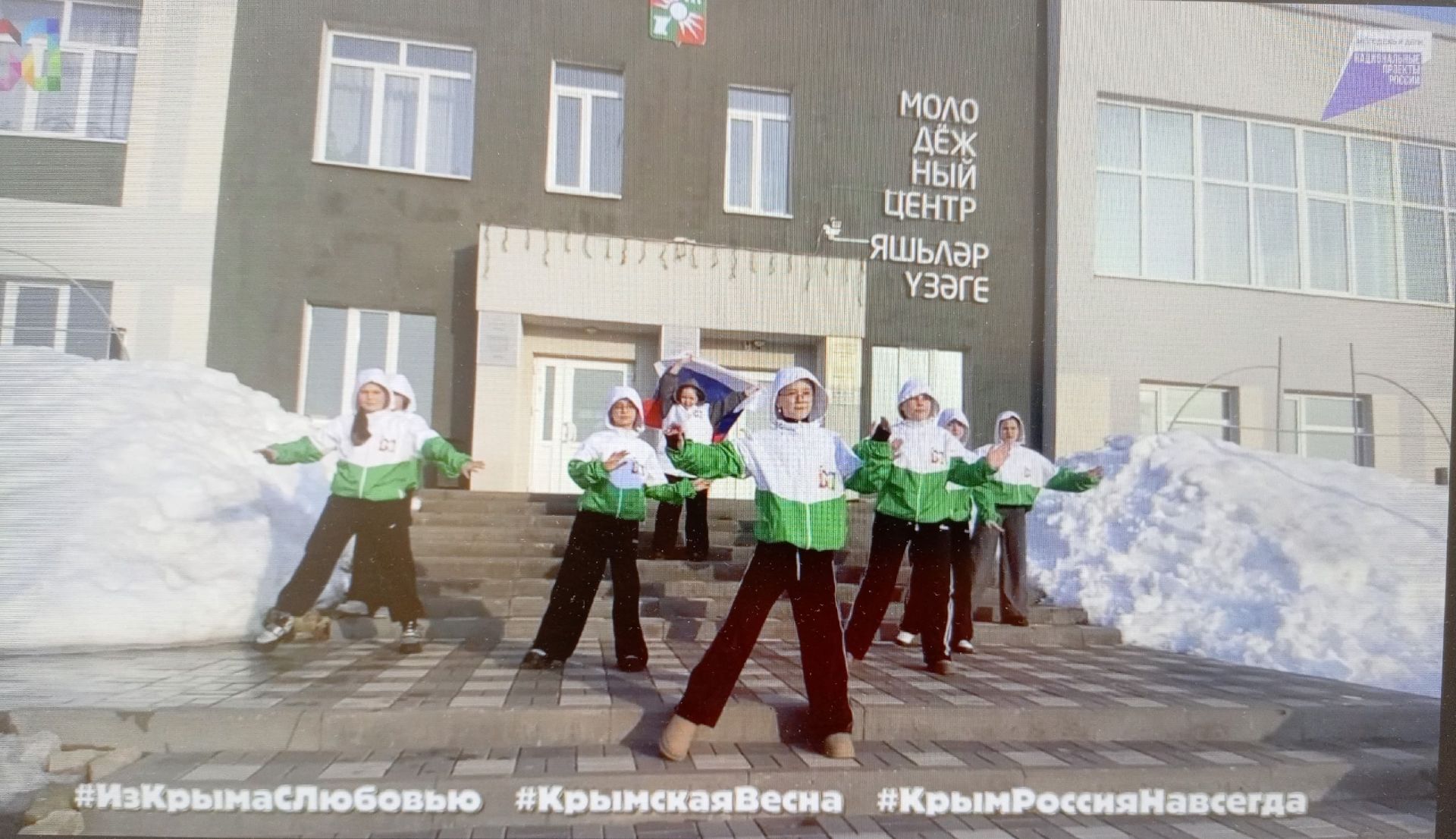 Бердәмлек өчен биеделәр
