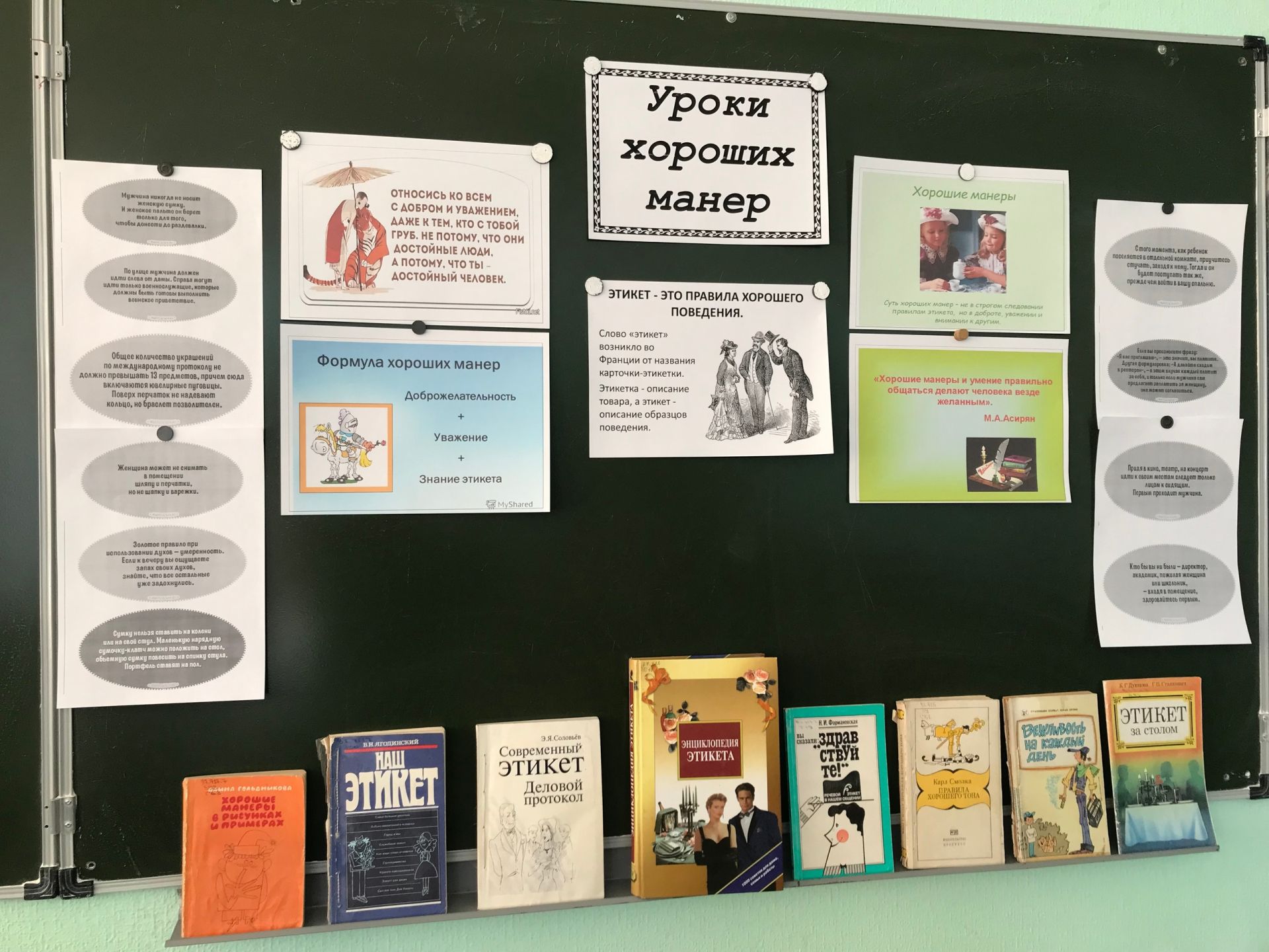 Зәй китапханәсе белгечләре белән  яхшы гадәтләр турында сөйләштеләр