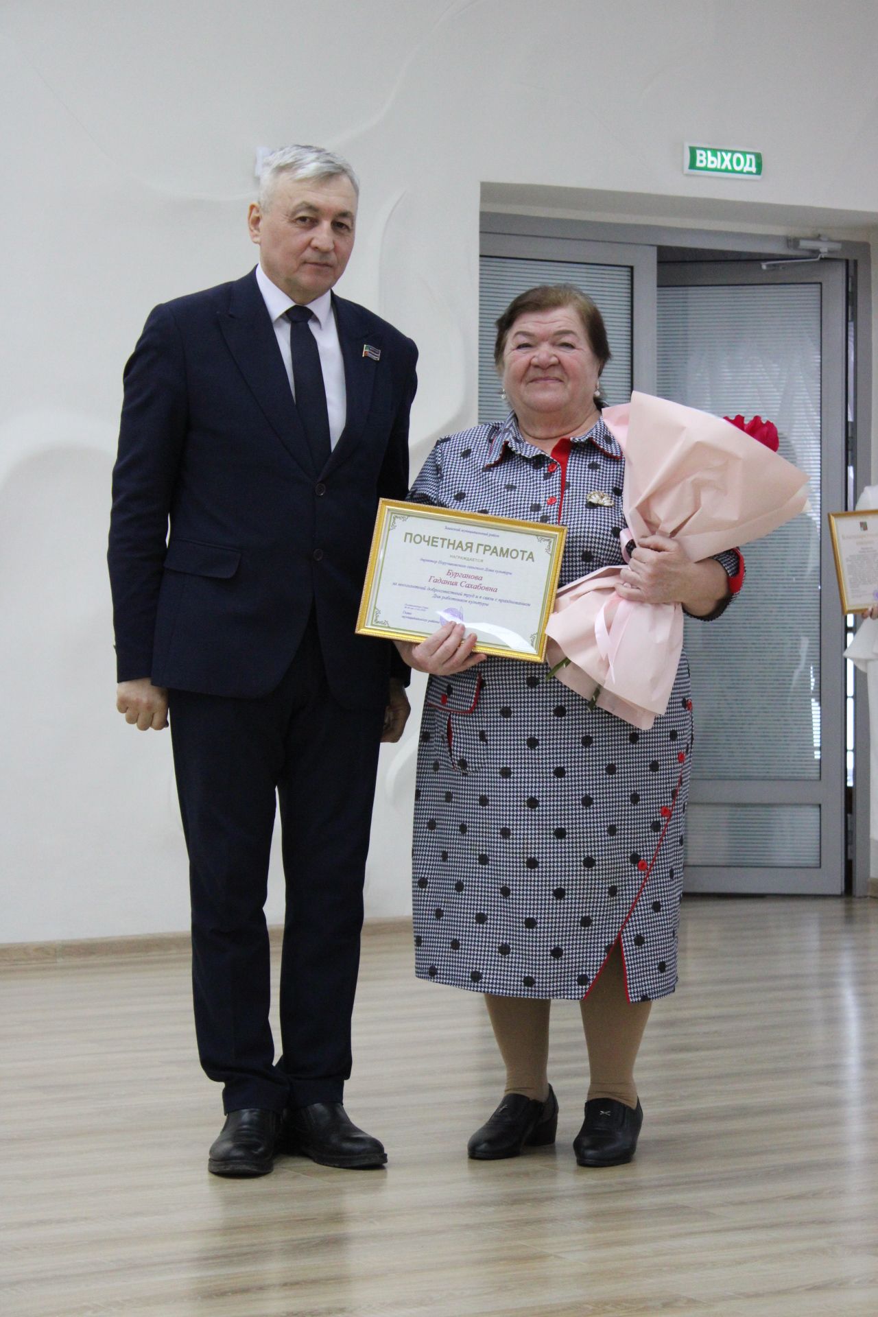 Зәйдә мәдәният хезмәткәрләрен хөрмәтләделәр
