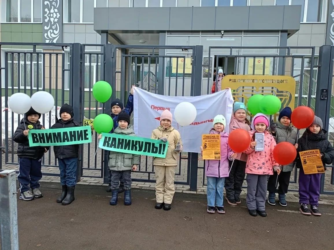Зәйнең “Алтынчәч” бакчасында балалар белән куркынычсызлык темасына акцияләр оештырыла