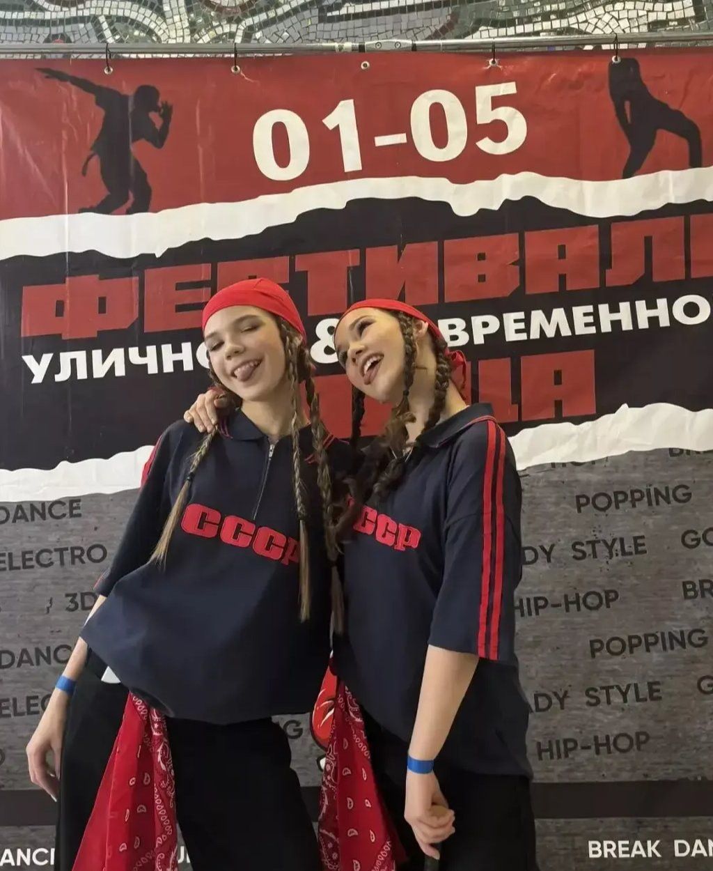 Юные танцовщицы из Заинска взяли золото чемпионата по джаз-фанку в Уфе