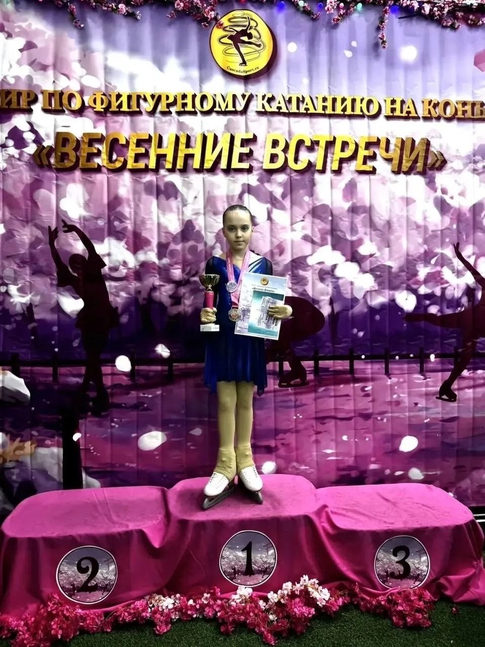 Фигуралы шуу буенча ярышларда зәйлеләр сынатмады