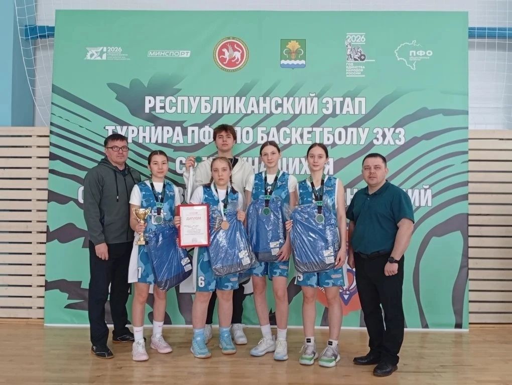 Зәйнең 7нче мәктәбе укучылары баскетбол буенча республика ярышларында бронза призерлар булдылар