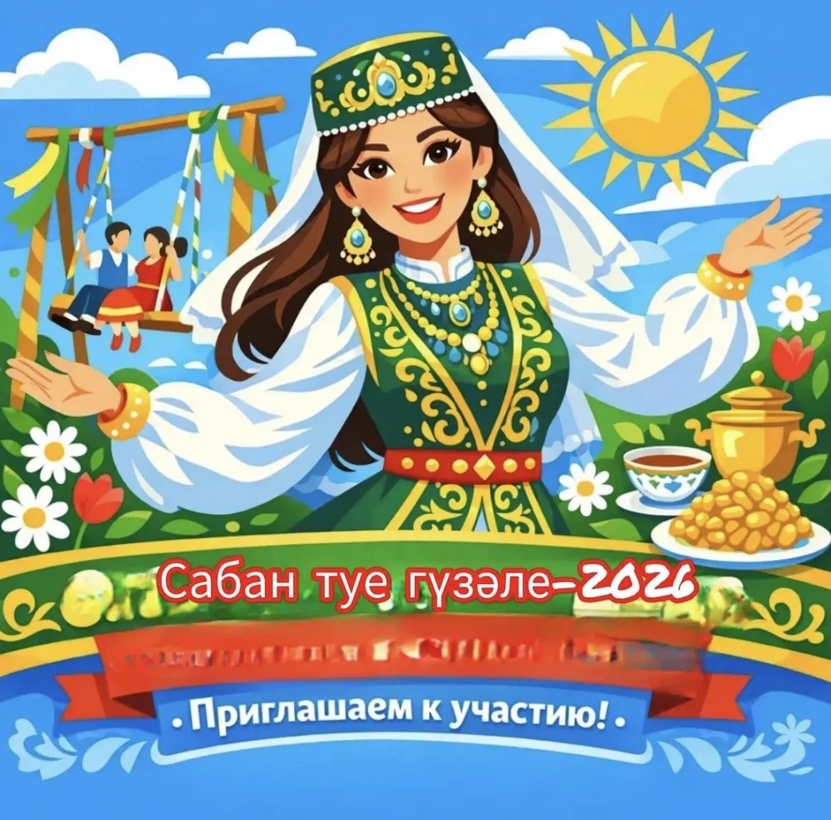 Зәйдә “Сабантуй гүзәле- 2026” ел бәйгесенә старт бирелә