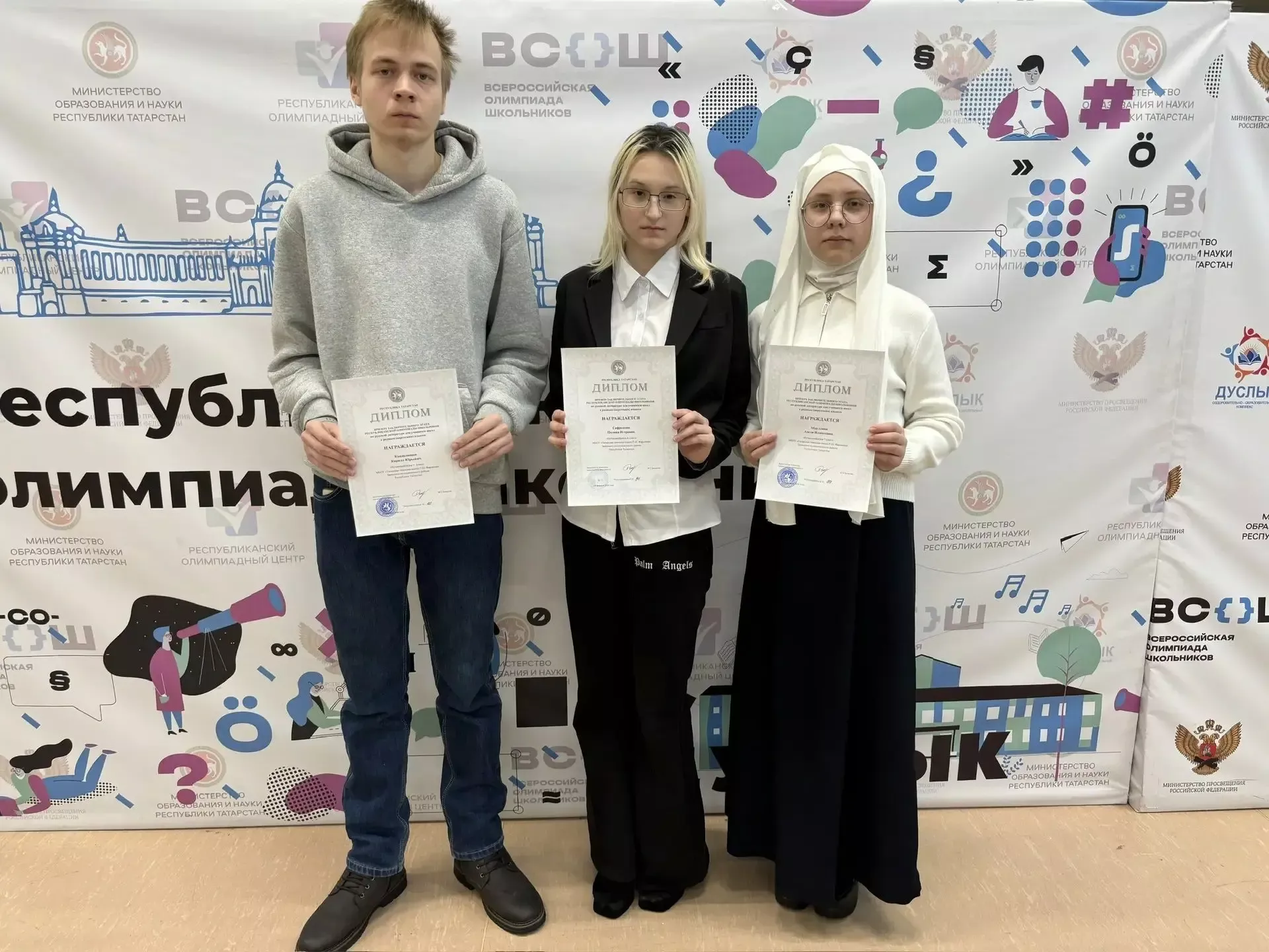 Ученики татарской гимназии Заинска стали призерами республиканской олимпиады по русской литературе