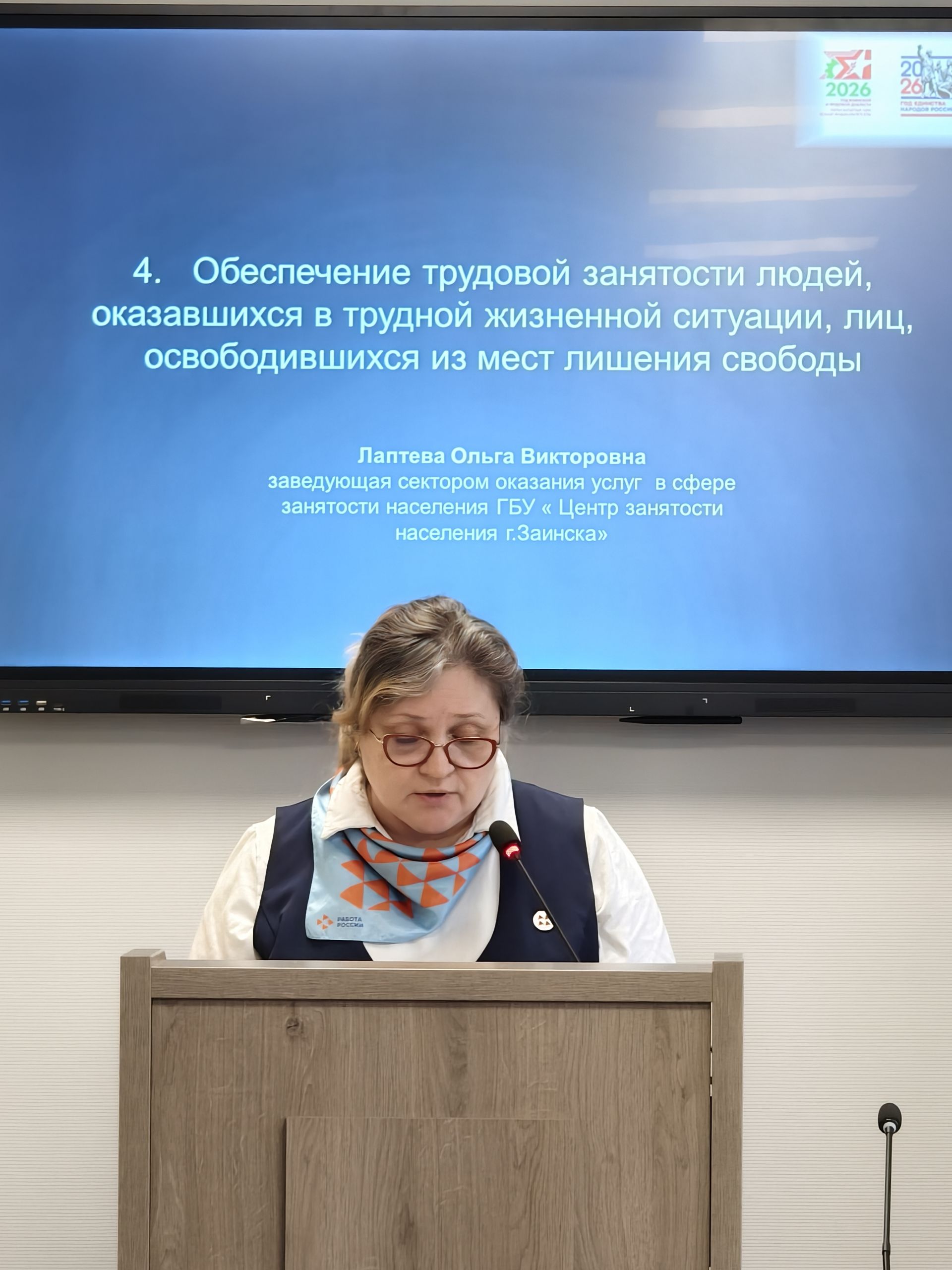 Зәйдә хокук бозуларны кисәтү буенча координация советы утырышы узды