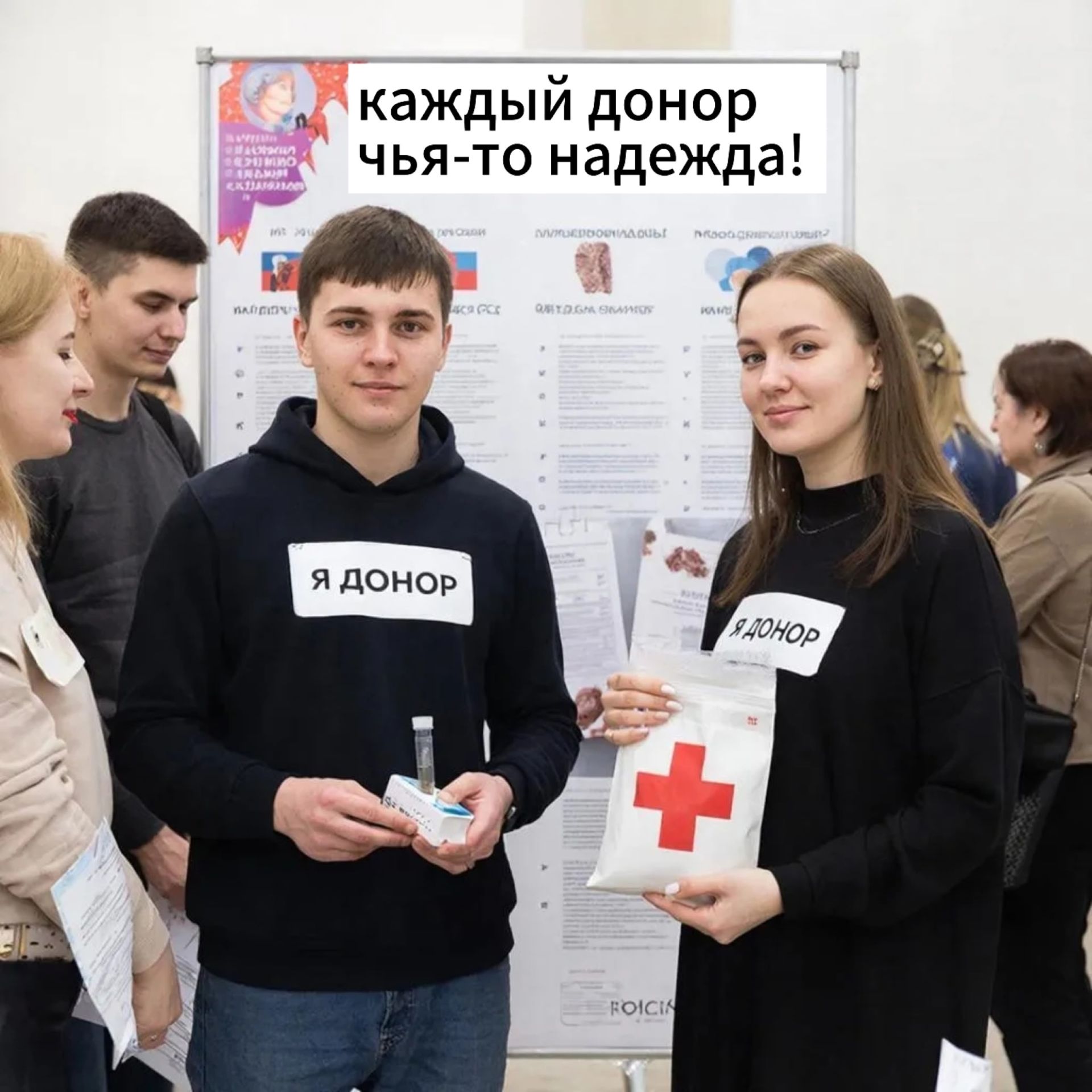 Спасти жизнь может каждый: врачи Заинской ЦРБ — о донорстве крови и костного мозга