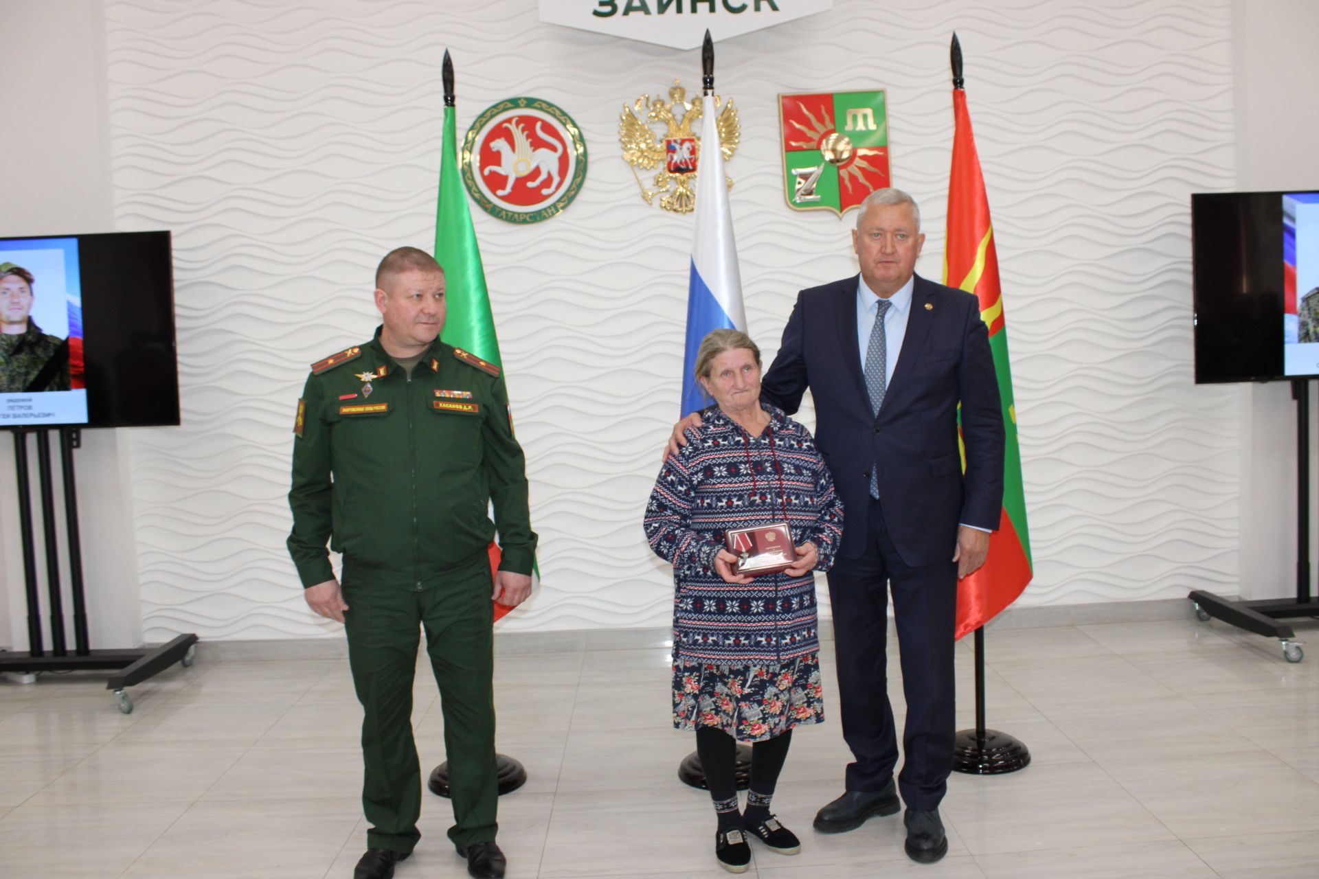 Зәйдә махсус хәрби операциядә һәлак булган геройларның гаиләләренә дәүләт бүләкләре тапшырылды