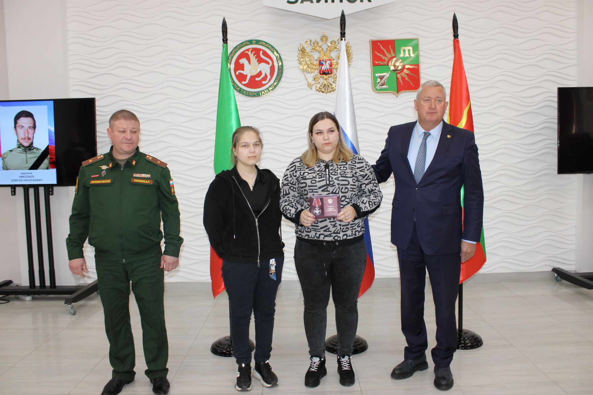 Зәйдә махсус хәрби операциядә һәлак булган геройларның гаиләләренә дәүләт бүләкләре тапшырылды