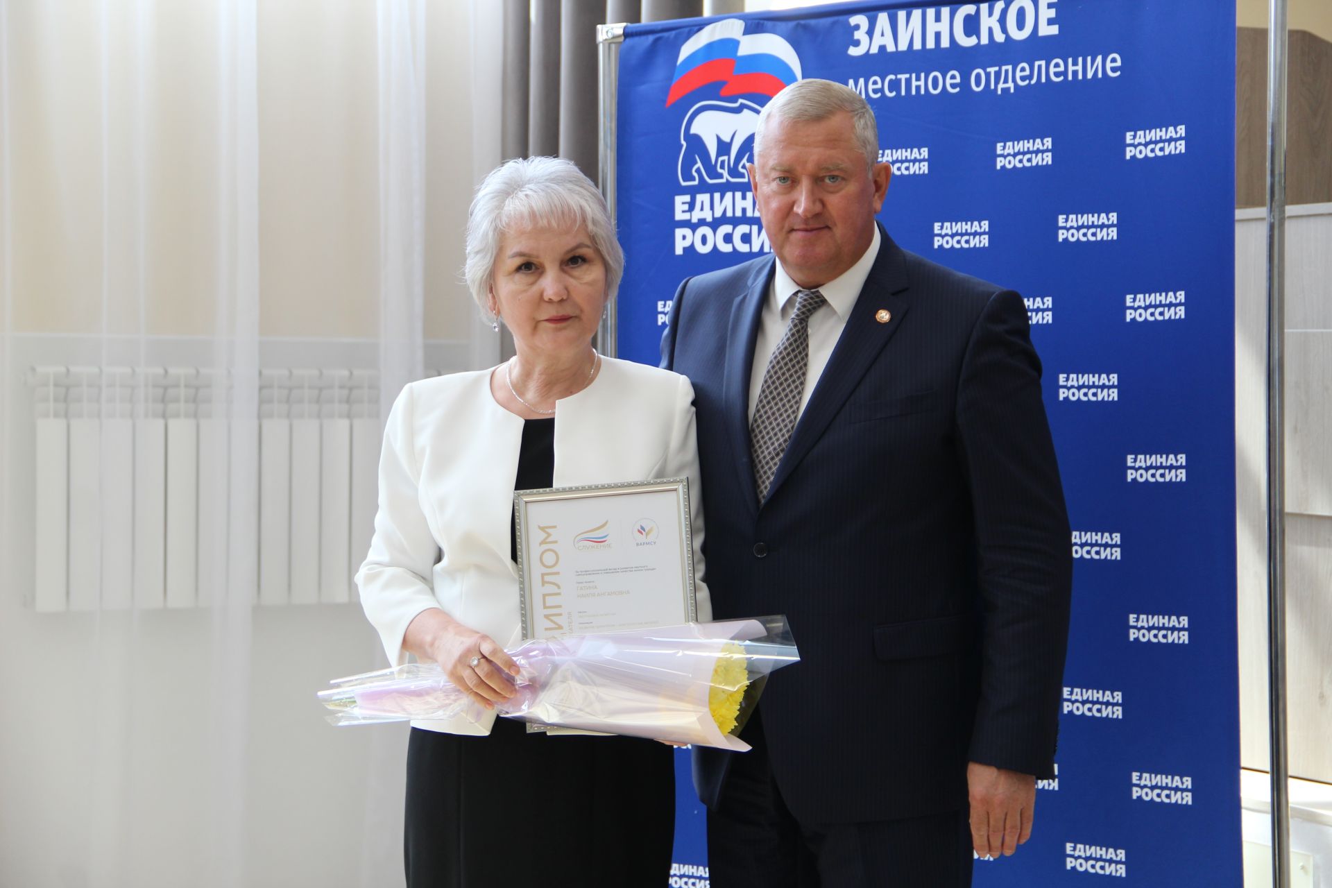 Зәйдә җирле үзидарә хезмәткәрләрен хөрмәтләделәр