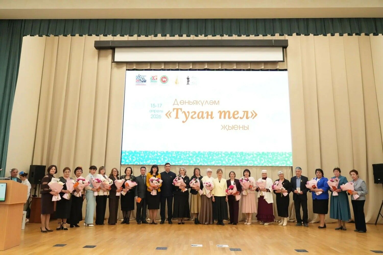 Казанда Бөтендөнья «Туган тел» съезды башланды
