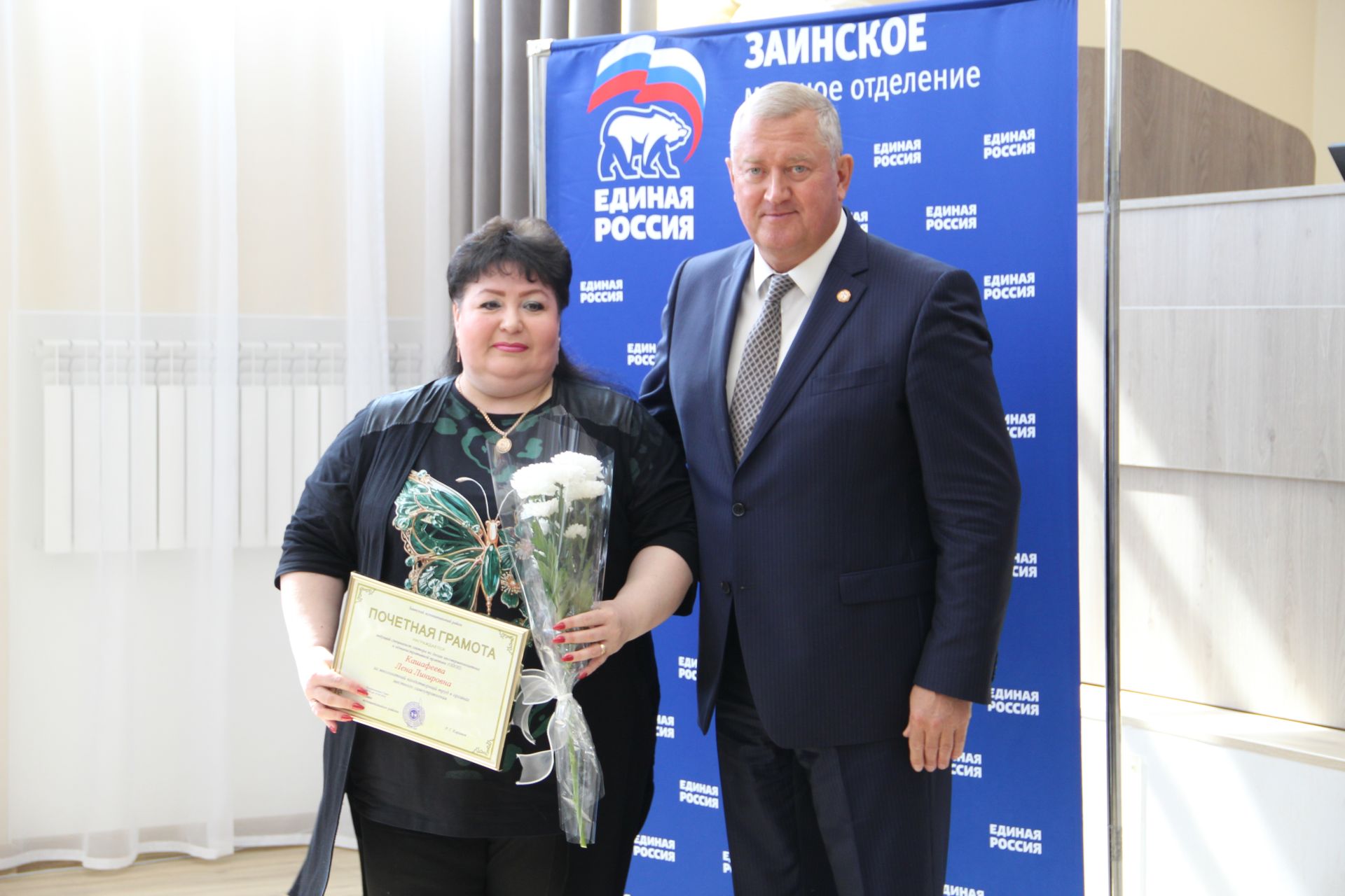 Зәйдә җирле үзидарә хезмәткәрләрен хөрмәтләделәр