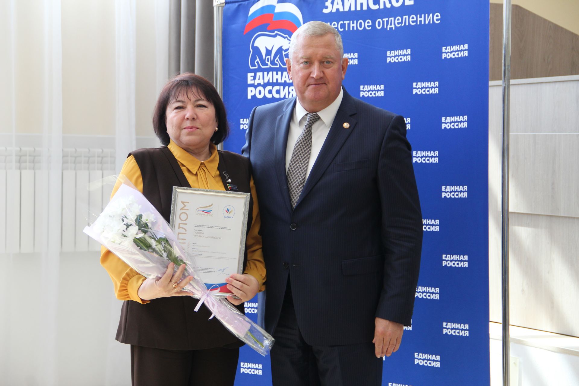 Зәйдә җирле үзидарә хезмәткәрләрен хөрмәтләделәр