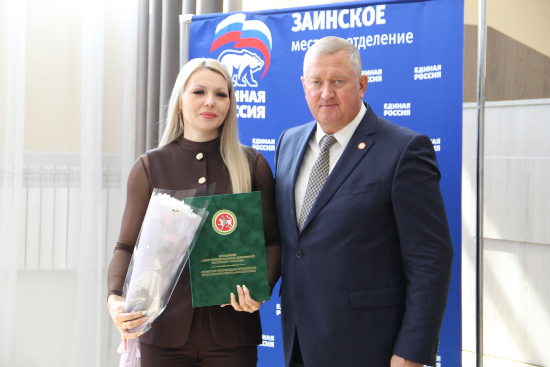 Зәйдә җирле үзидарә хезмәткәрләрен хөрмәтләделәр