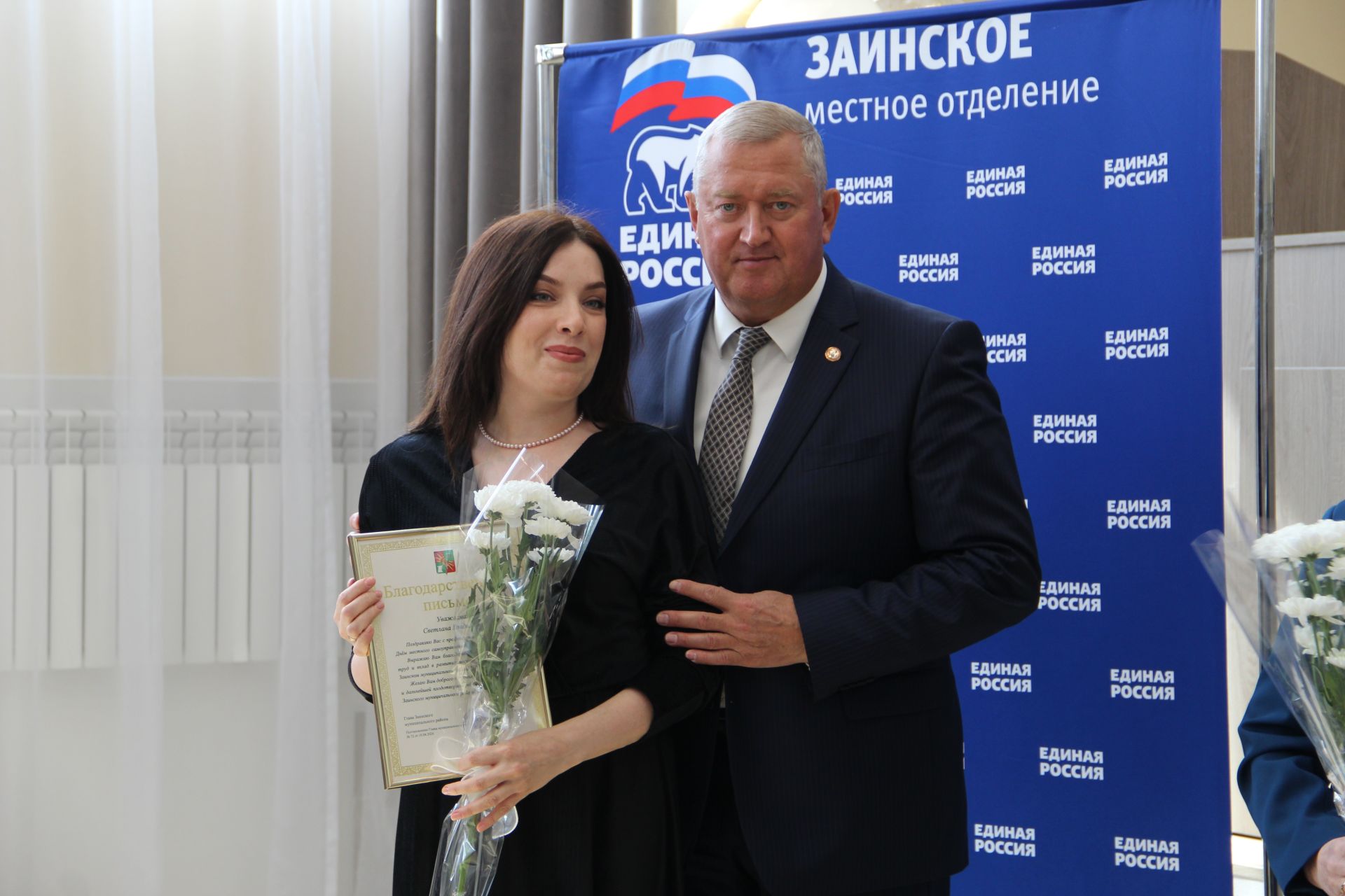 Зәйдә җирле үзидарә хезмәткәрләрен хөрмәтләделәр