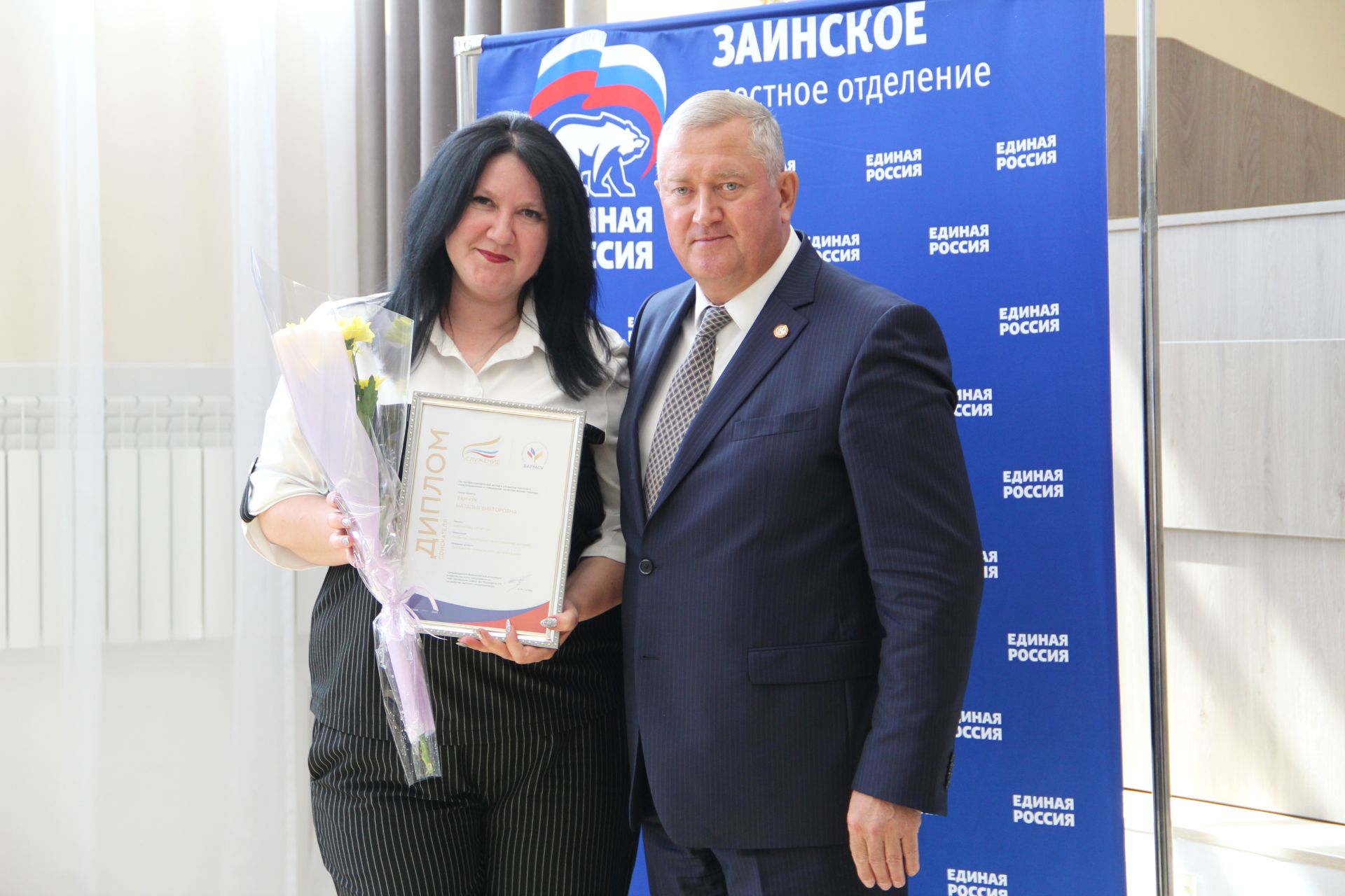 Зәйдә җирле үзидарә хезмәткәрләрен хөрмәтләделәр