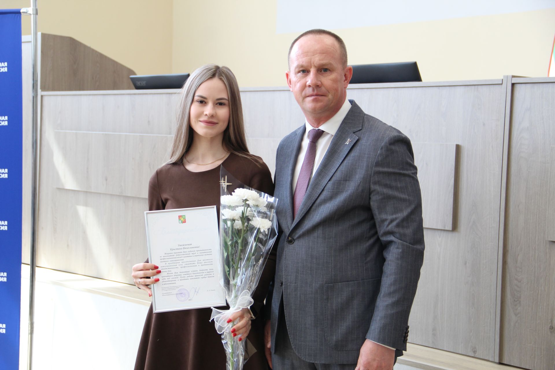 Зәйдә җирле үзидарә хезмәткәрләрен хөрмәтләделәр