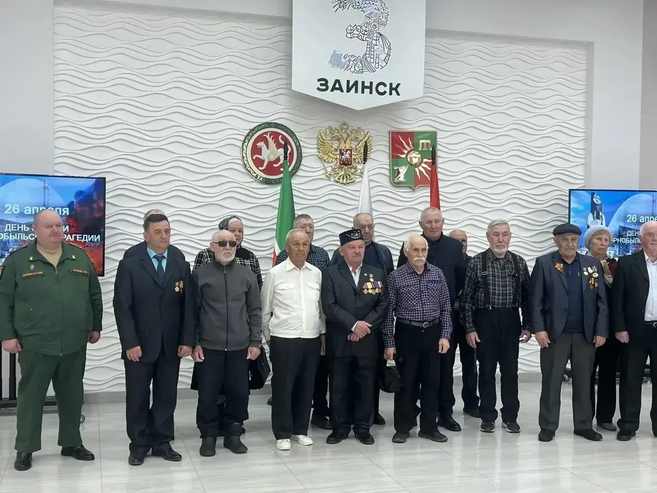 Зәйдә Чернобыль АЭСындагы һәлакәтнең 40 еллыгына багышланган митинг узды