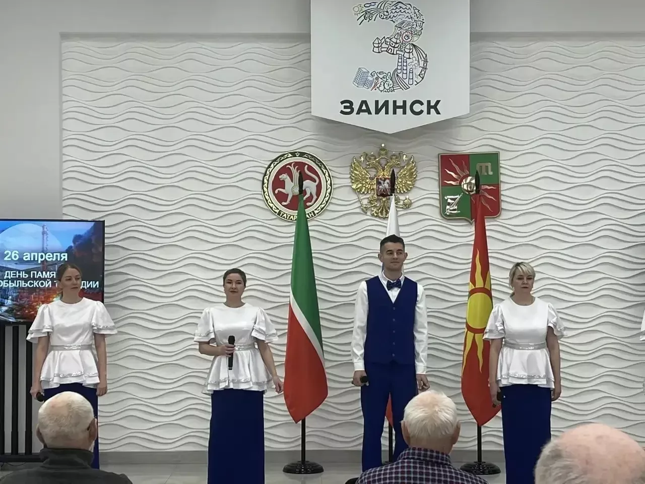 Зәйдә Чернобыль АЭСындагы һәлакәтнең 40 еллыгына багышланган митинг узды