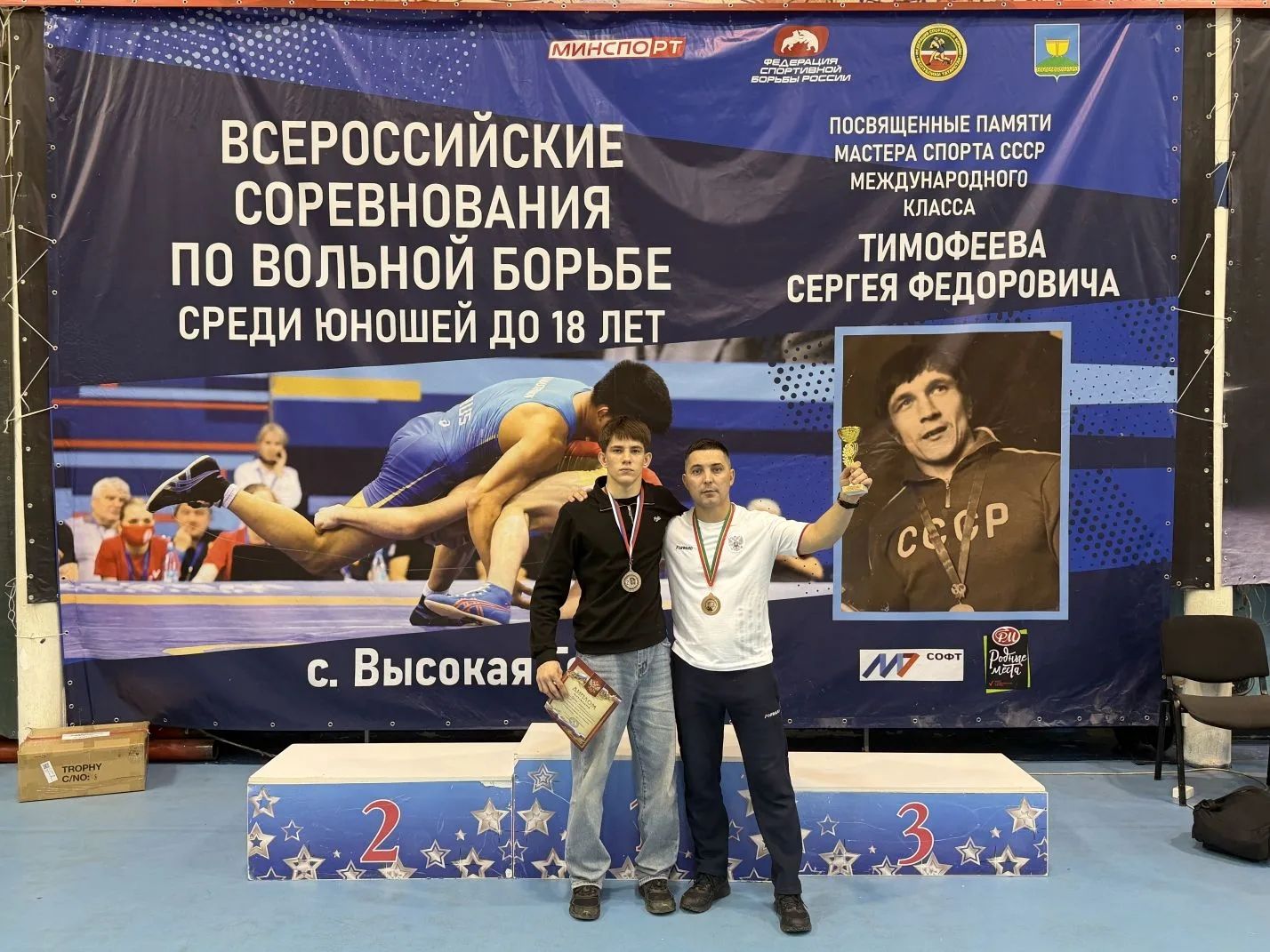 Данил – Бөтенроссия ярышларында көмеш призер