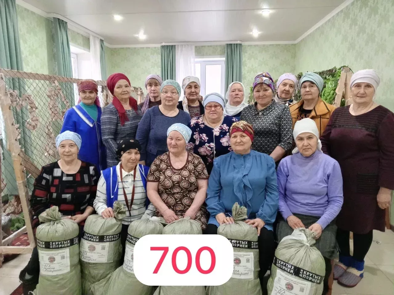 Аксарда хатын-кызлар 700нче маскировка челтәре үргән