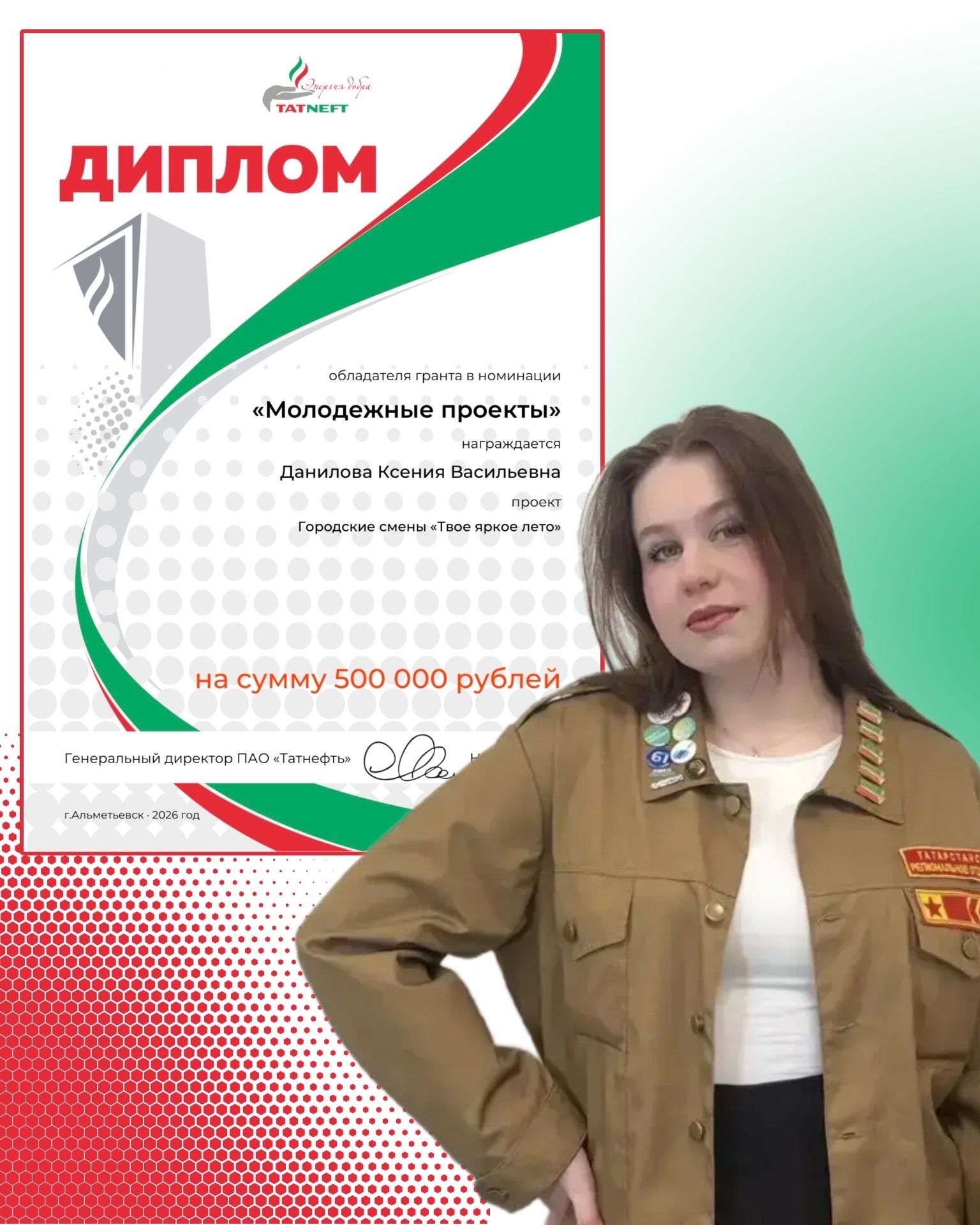 Заинск в числе лидеров: три проекта города победили в конкурсе «Энергия добра» от «Татнефти»