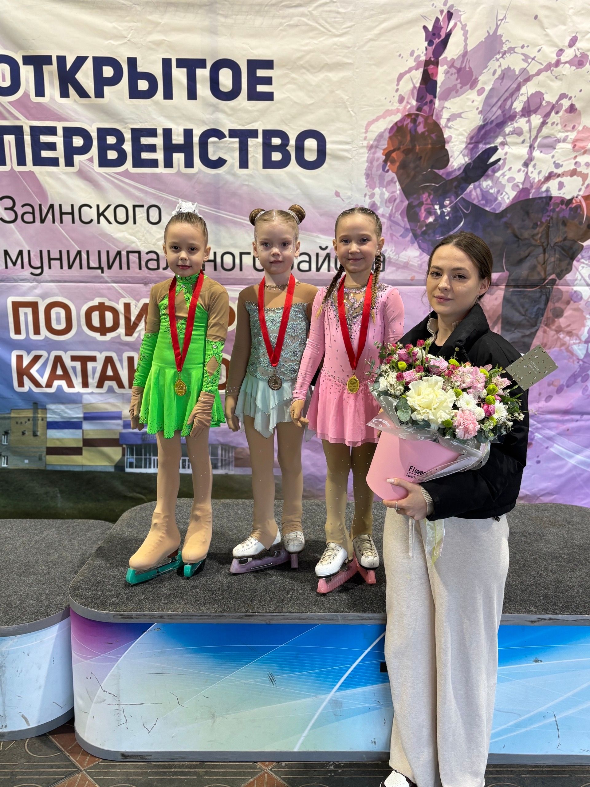 Яшь зәйлеләр тимераякта шуу буенча ярышларда матур нәтиҗәләр күрсәтте