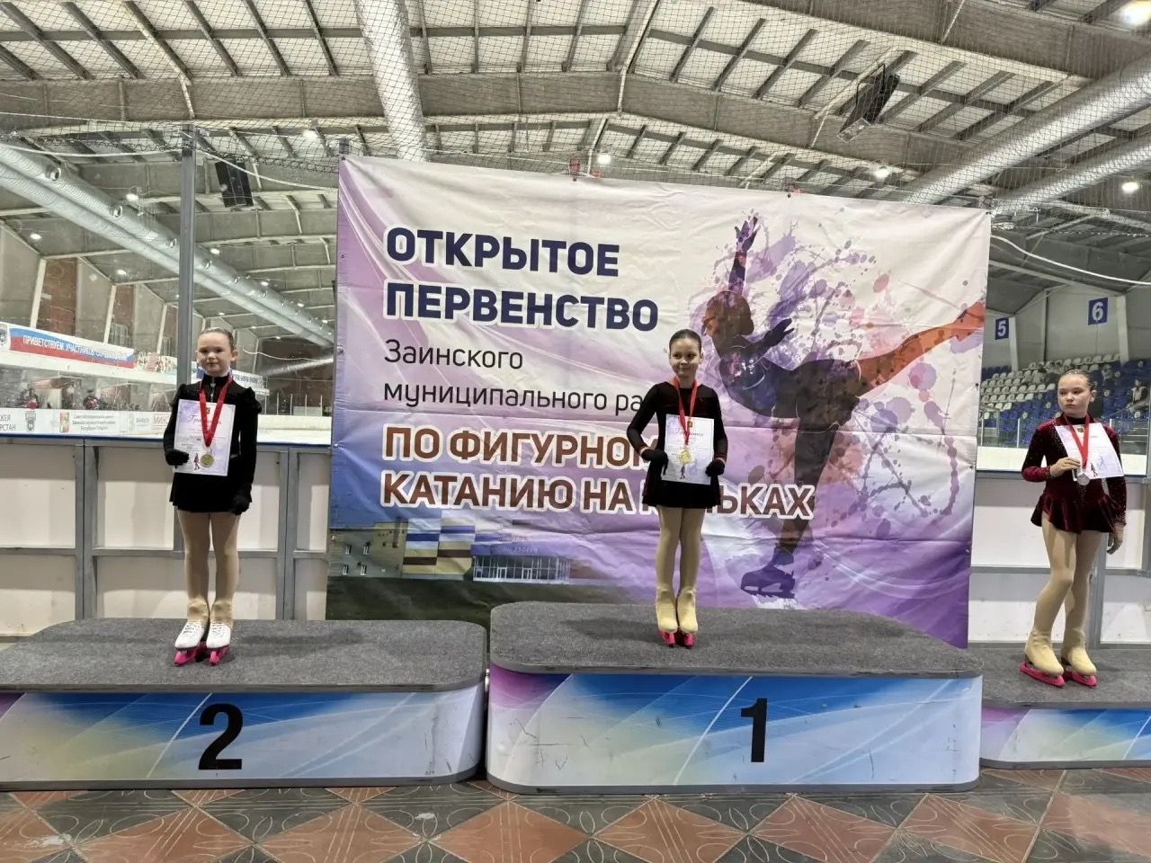 Яшь зәйлеләр тимераякта шуу буенча ярышларда матур нәтиҗәләр күрсәтте
