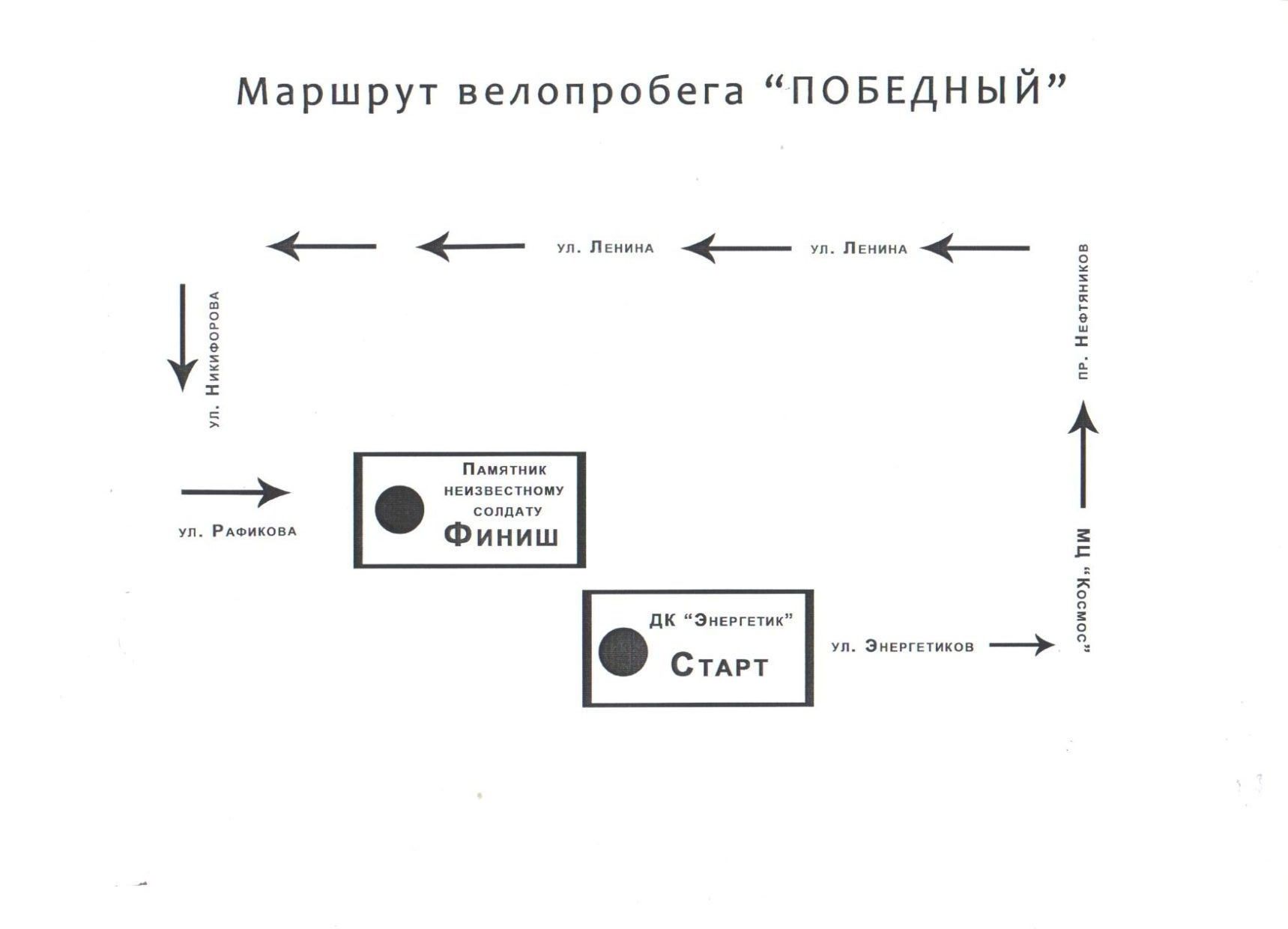 Зәйдә Бөек Җиңүнең 81 еллыгы уңаеннан велойөреш узачак