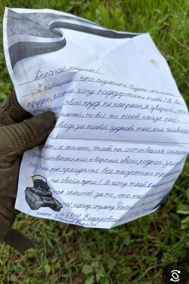 Югары Пәнәче балалары язган хатлар махсус хәрби операциядә катнашучыларга барып җиткән