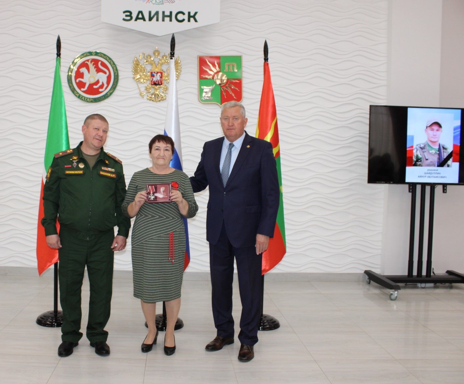 Зәйдә махсус хәрби операциядә һәлак булган геройларның гаиләләренә дәүләт бүләкләре тапшырылды