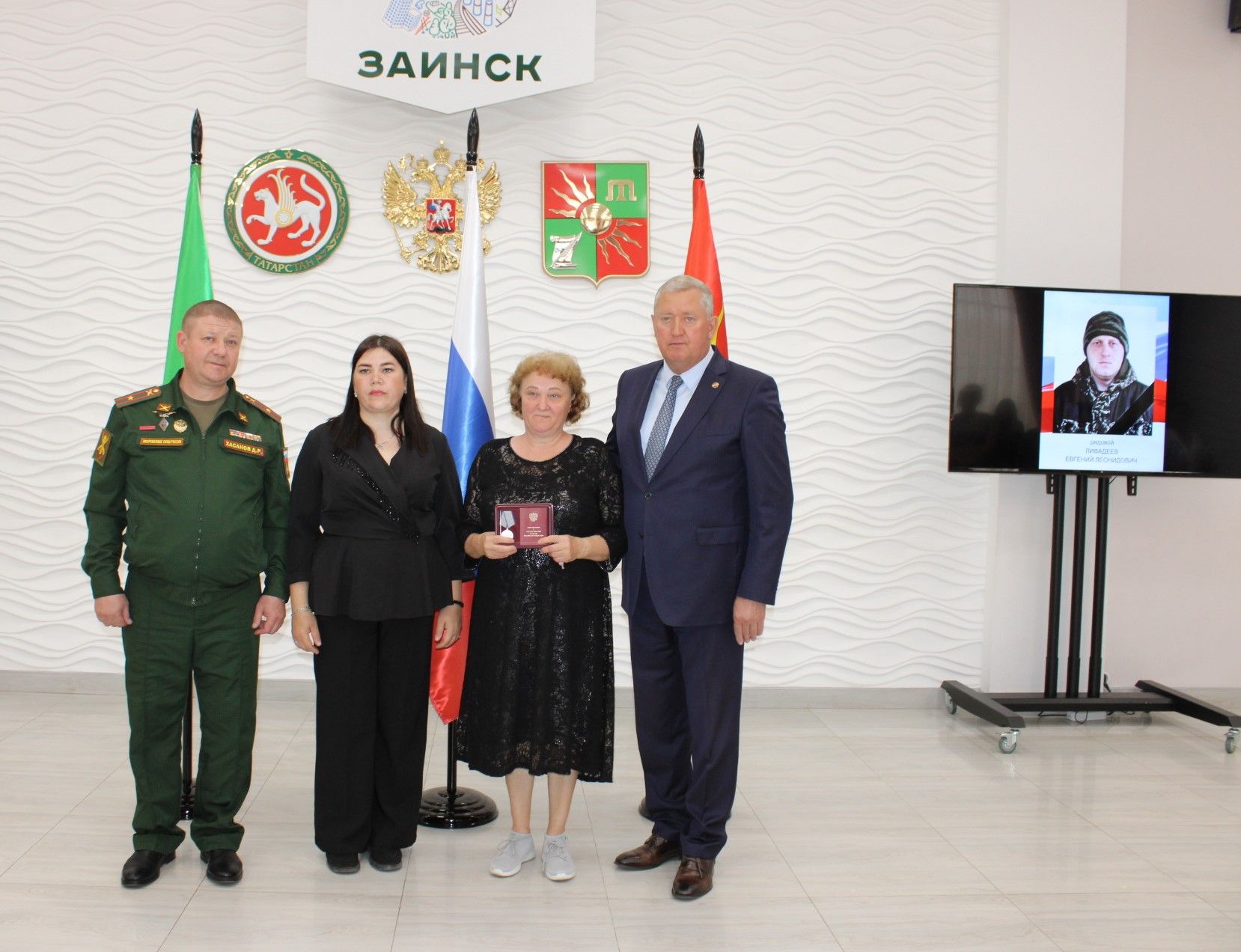 Зәйдә махсус хәрби операциядә һәлак булган геройларның гаиләләренә дәүләт бүләкләре тапшырылды