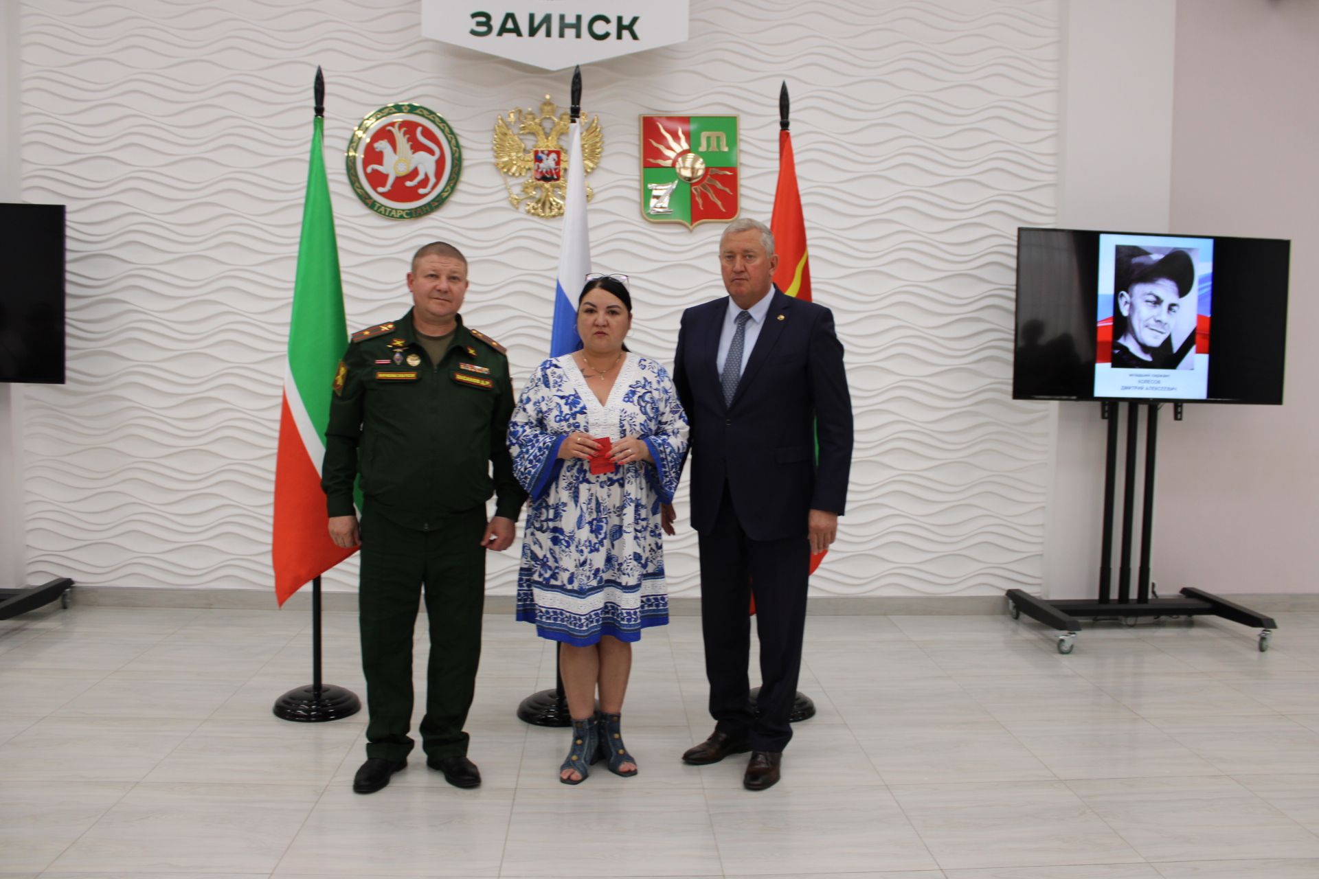 Зәйдә махсус хәрби операциядә һәлак булган геройларның гаиләләренә дәүләт бүләкләре тапшырылды