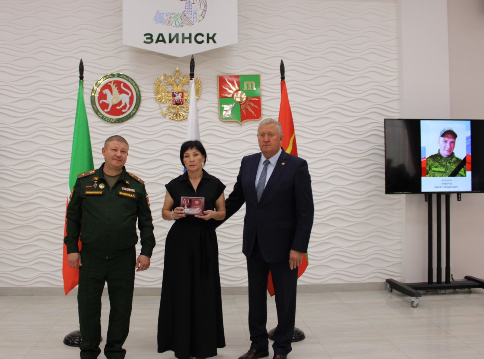 Зәйдә махсус хәрби операциядә һәлак булган геройларның гаиләләренә дәүләт бүләкләре тапшырылды